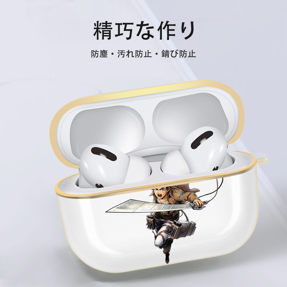 進撃の巨人 エレン･イェーガー Attack on Titan Eren Jäger 【AirPods Pro用】ハードシェル保護ケース｜耐衝撃・防指紋・カラビナ付き商品仕様