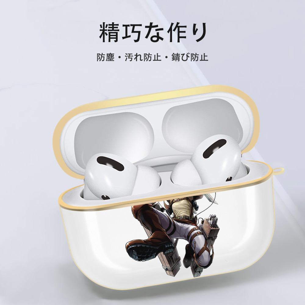 進撃の巨人 エレン･イェーガー Attack on Titan Eren Jäger 【AirPods Pro用】ハードシェル保護ケース｜耐衝撃・防指紋・カラビナ付き商品仕様