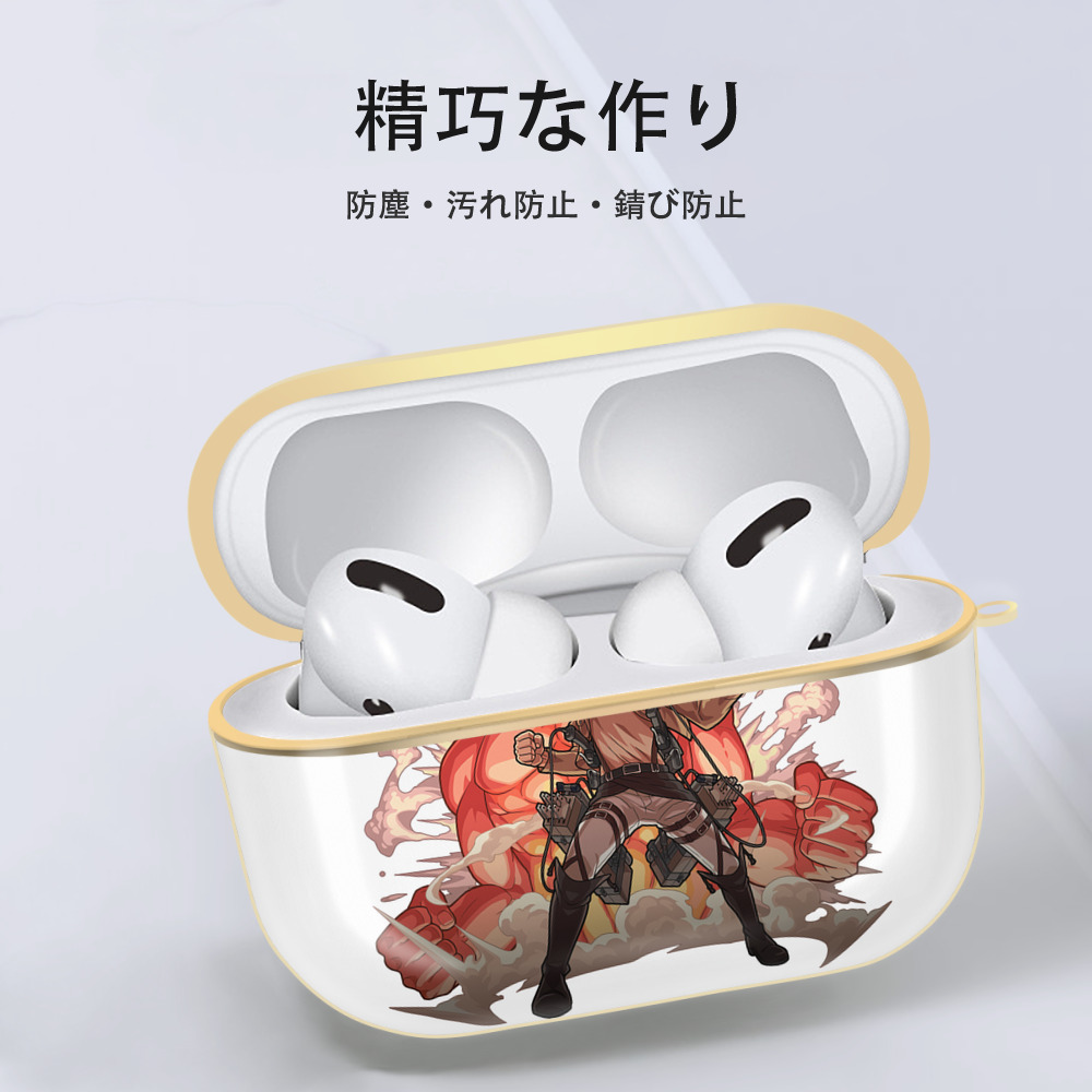 進撃の巨人 エレン･イェーガー Attack on Titan Eren Jäger 【AirPods Pro用】ハードシェル保護ケース｜耐衝撃・防指紋・カラビナ付き商品仕様