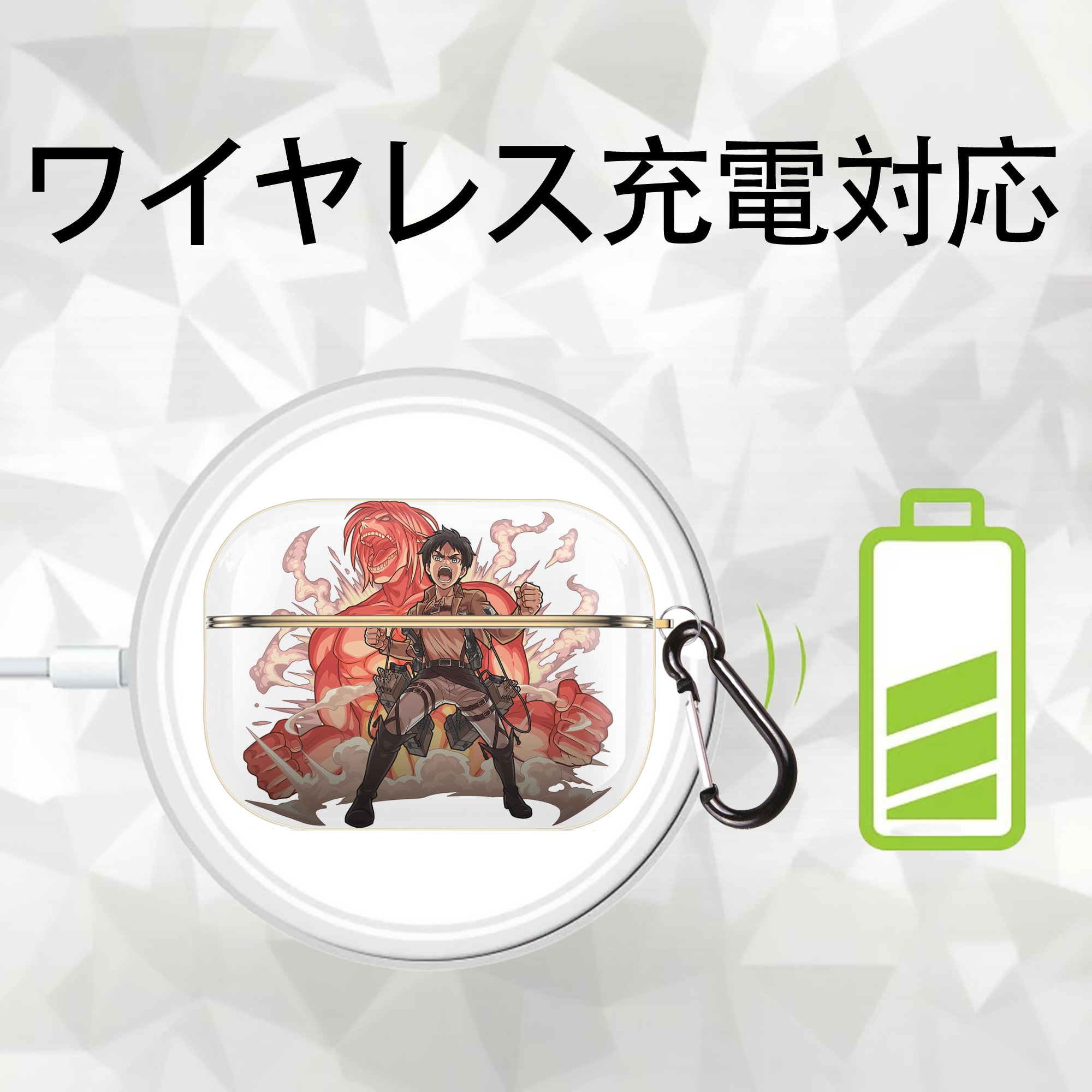 進撃の巨人 エレン･イェーガー Attack on Titan Eren Jäger 【AirPods Pro用】ハードシェル保護ケース｜耐衝撃・防指紋・カラビナ付き商品仕様