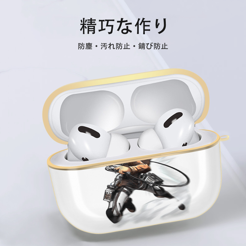 進撃の巨人 エレン･イェーガー Attack on Titan Eren Jäger 【AirPods Pro用】ハードシェル保護ケース｜耐衝撃・防指紋・カラビナ付き商品仕様