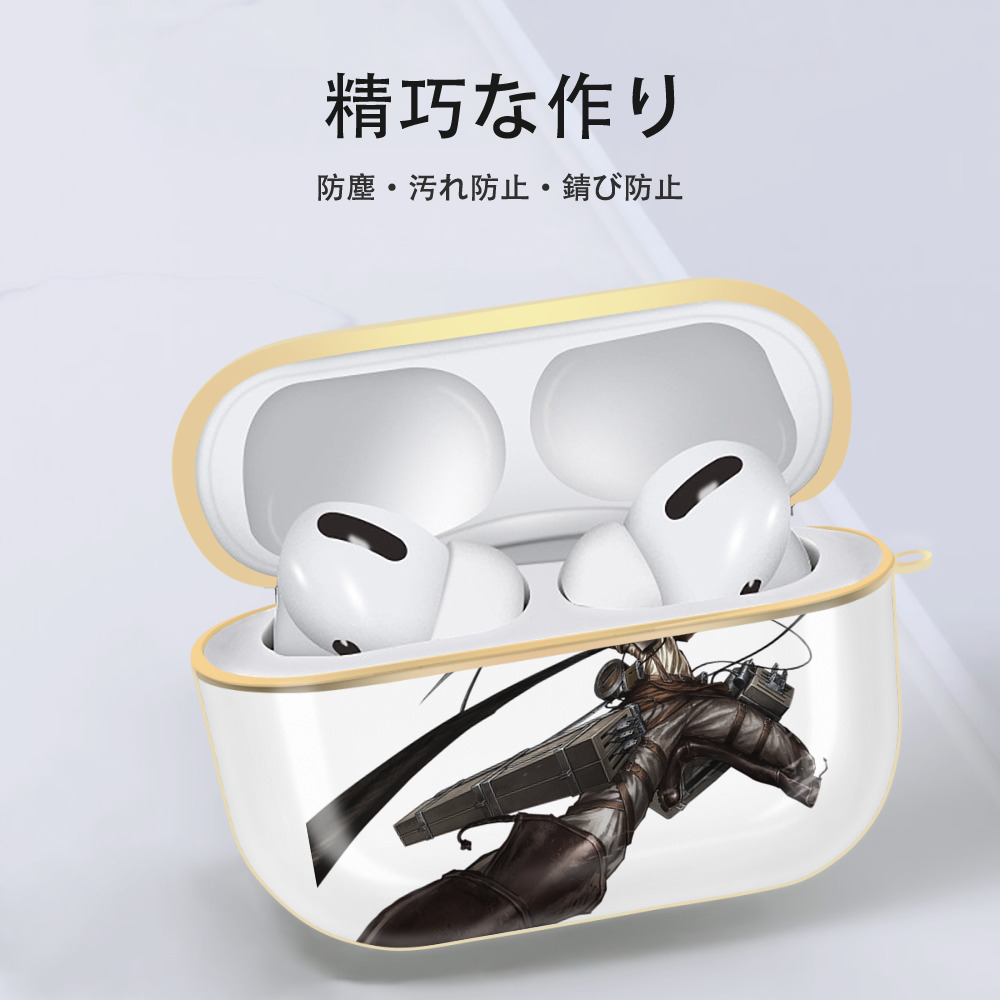 進撃の巨人 エレン･イェーガー Attack on Titan Eren Jäger 【AirPods Pro用】ハードシェル保護ケース｜耐衝撃・防指紋・カラビナ付き商品仕様