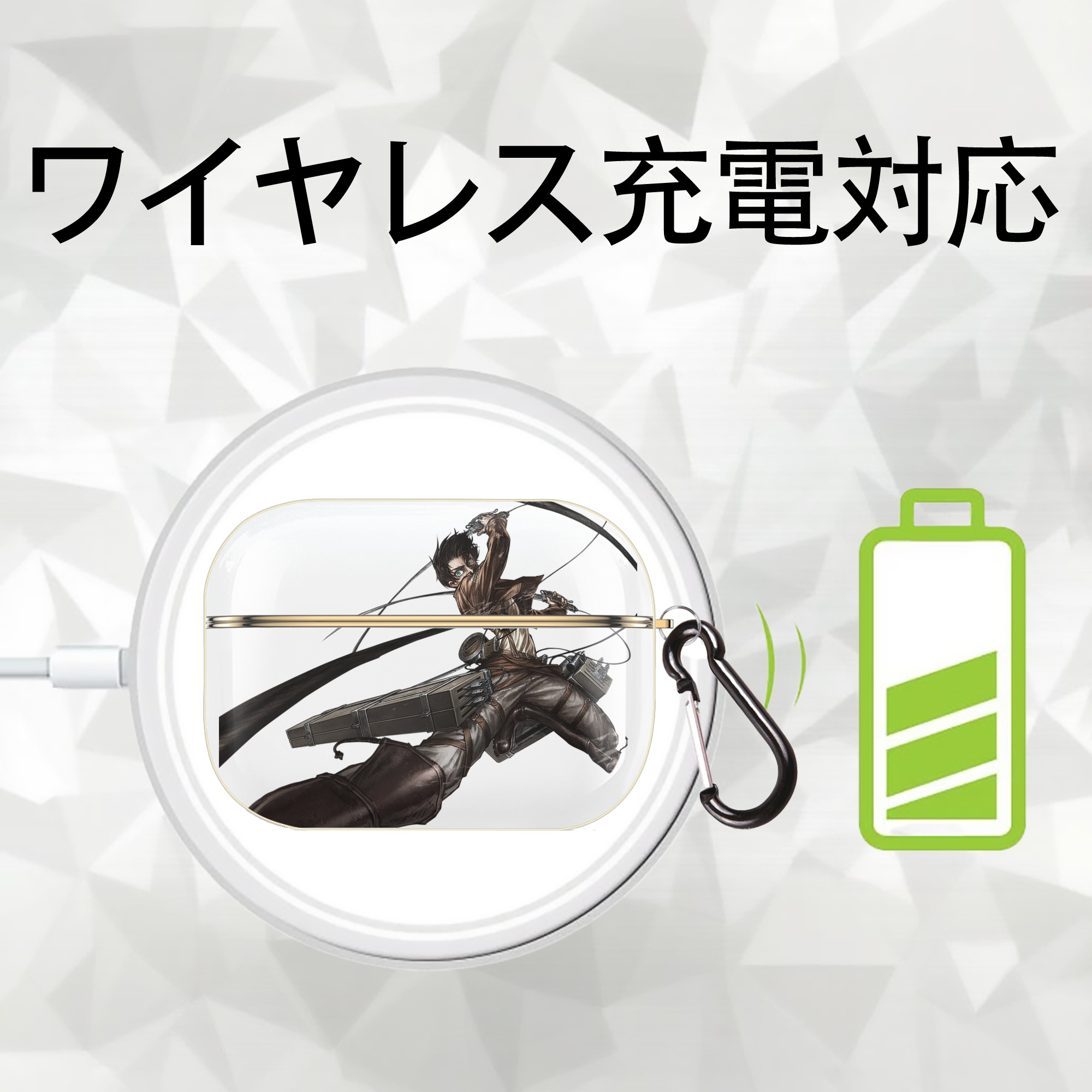 進撃の巨人 エレン･イェーガー Attack on Titan Eren Jäger 【AirPods Pro用】ハードシェル保護ケース｜耐衝撃・防指紋・カラビナ付き商品仕様