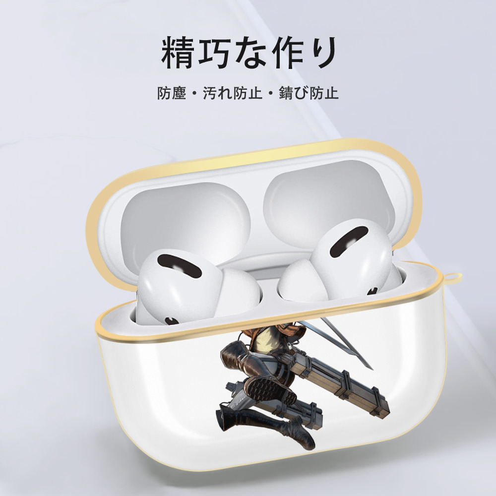 進撃の巨人 エレン･イェーガー Attack on Titan Eren Jäger 【AirPods Pro用】ハードシェル保護ケース｜耐衝撃・防指紋・カラビナ付き商品仕様