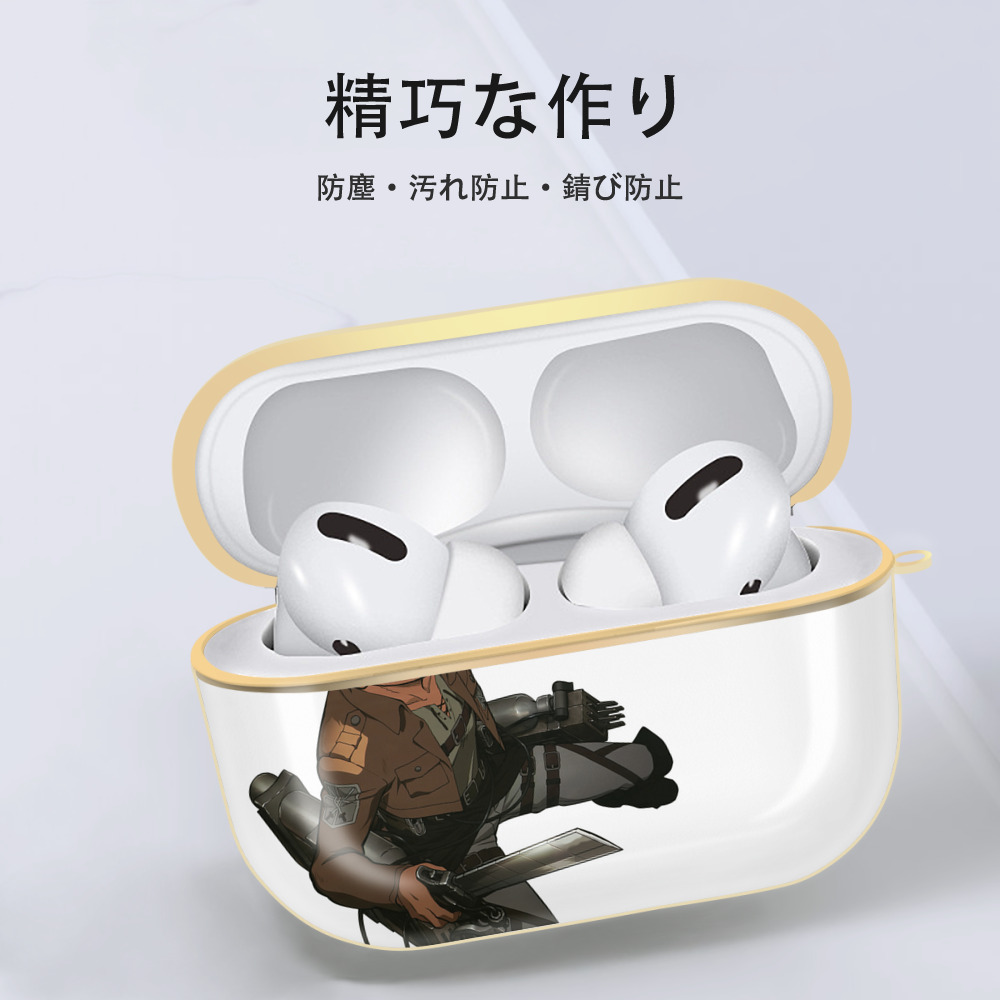 進撃の巨人 エレン･イェーガー Attack on Titan Eren Jäger 【AirPods Pro用】ハードシェル保護ケース｜耐衝撃・防指紋・カラビナ付き商品仕様