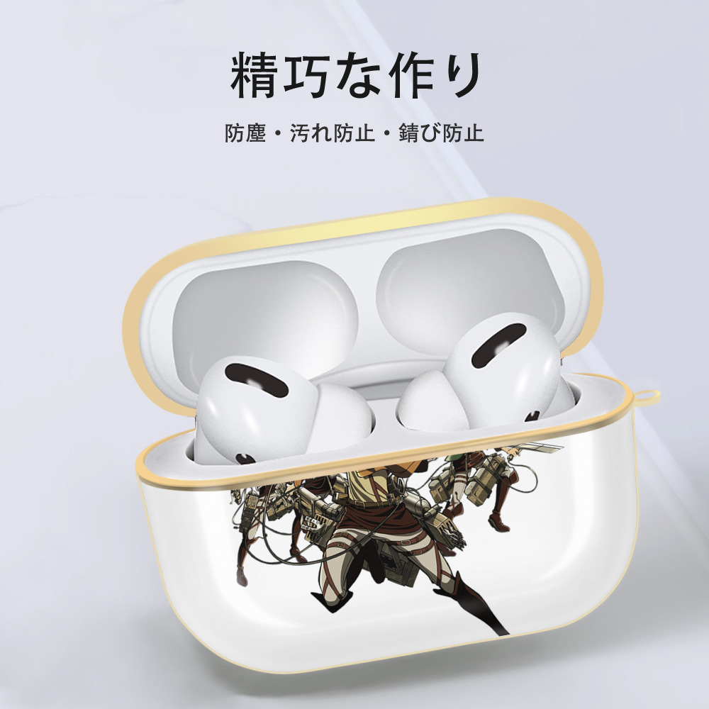 進撃の巨人 エレン･イェーガー Attack on Titan Eren Jäger 【AirPods Pro用】ハードシェル保護ケース｜耐衝撃・防指紋・カラビナ付き商品仕様