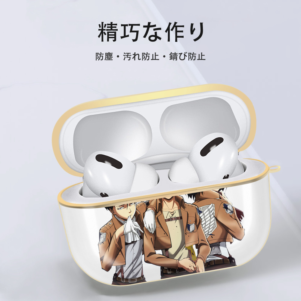 進撃の巨人 エレン･イェーガー Attack on Titan Eren Jäger 【AirPods Pro用】ハードシェル保護ケース｜耐衝撃・防指紋・カラビナ付き商品仕様