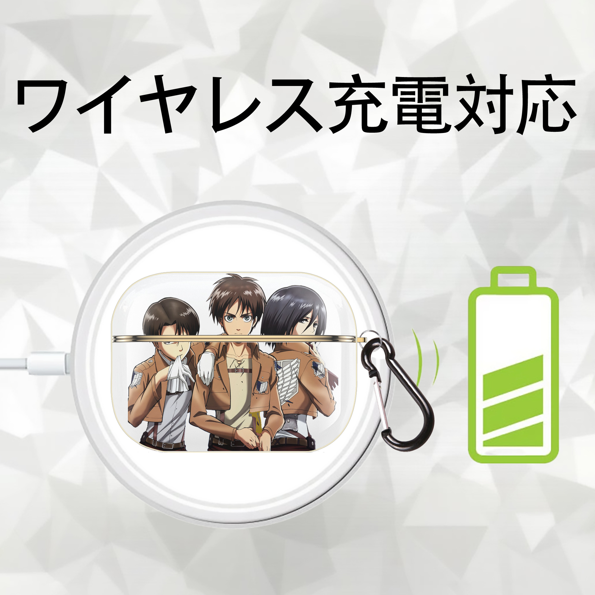 進撃の巨人 エレン･イェーガー Attack on Titan Eren Jäger 【AirPods Pro用】ハードシェル保護ケース｜耐衝撃・防指紋・カラビナ付き商品仕様