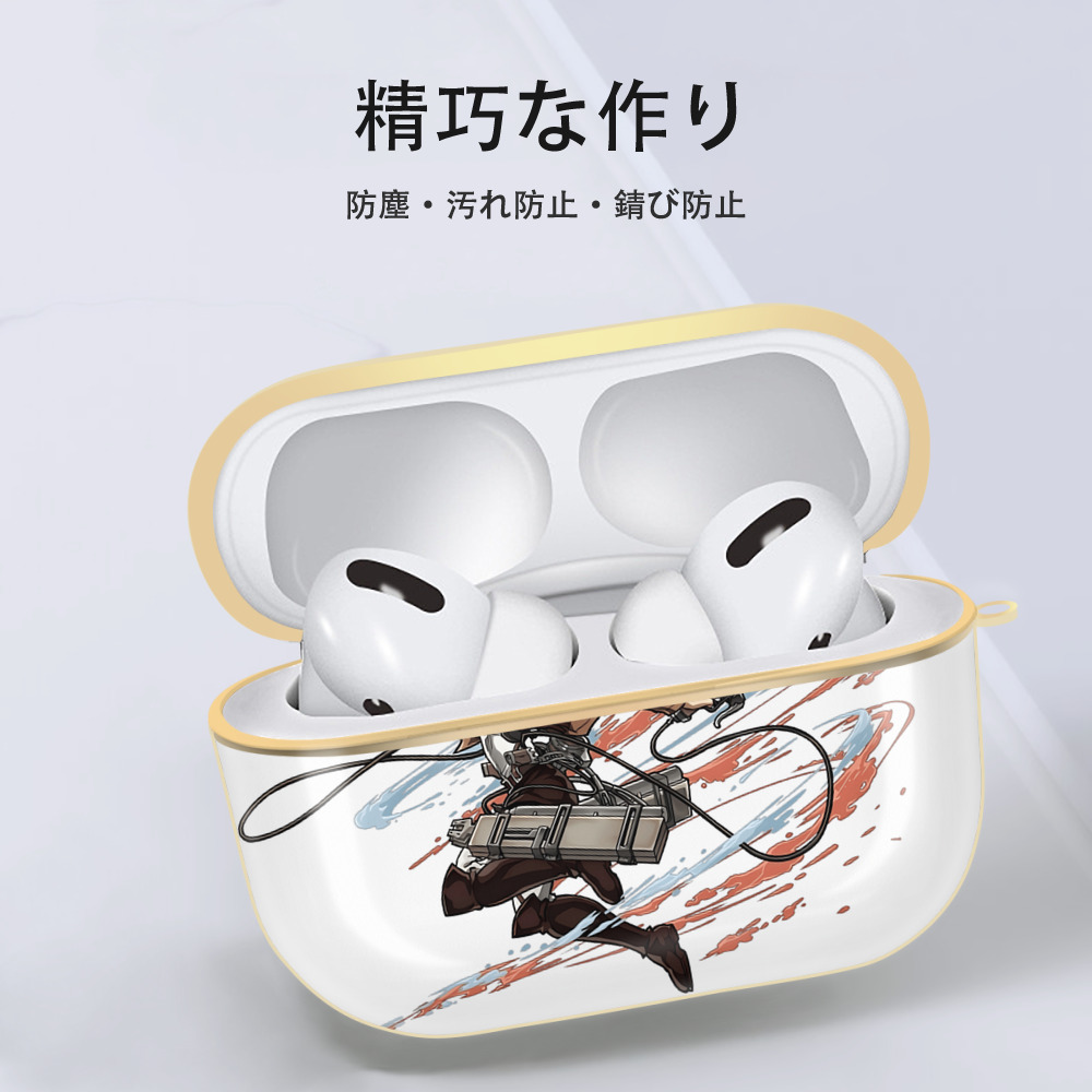 進撃の巨人 ミカサ·アッカーマン Attack on Titan Mikasa Ackerman 【AirPods Pro用】ハードシェル保護ケース｜耐衝撃・防指紋・カラビナ付き商品仕様