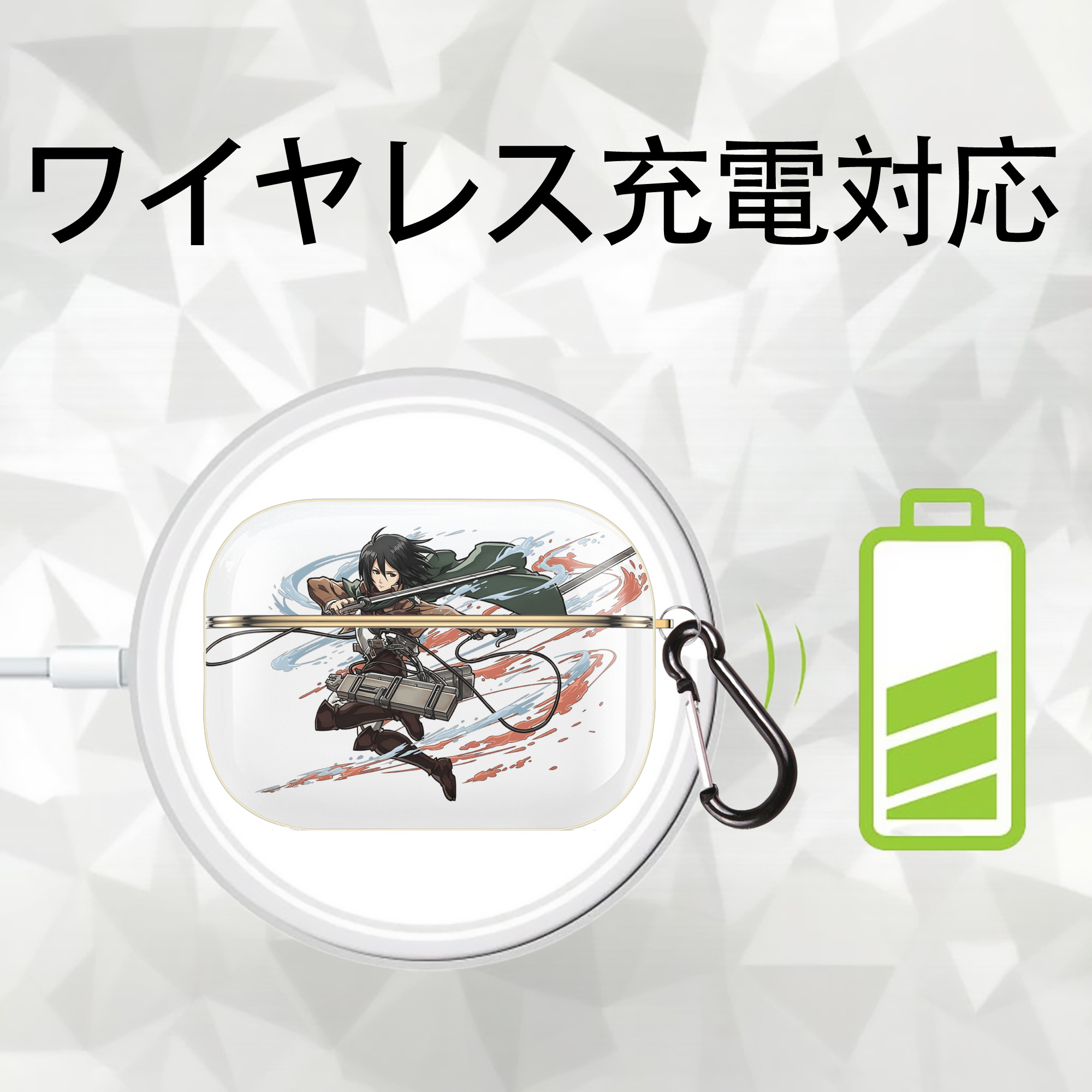 進撃の巨人 ミカサ·アッカーマン Attack on Titan Mikasa Ackerman 【AirPods Pro用】ハードシェル保護ケース｜耐衝撃・防指紋・カラビナ付き商品仕様