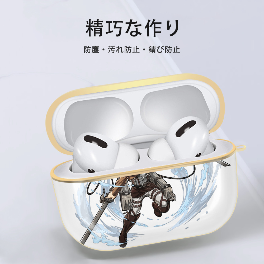 進撃の巨人 ミカサ·アッカーマン Attack on Titan Mikasa Ackerman 【AirPods Pro用】ハードシェル保護ケース｜耐衝撃・防指紋・カラビナ付き商品仕様
