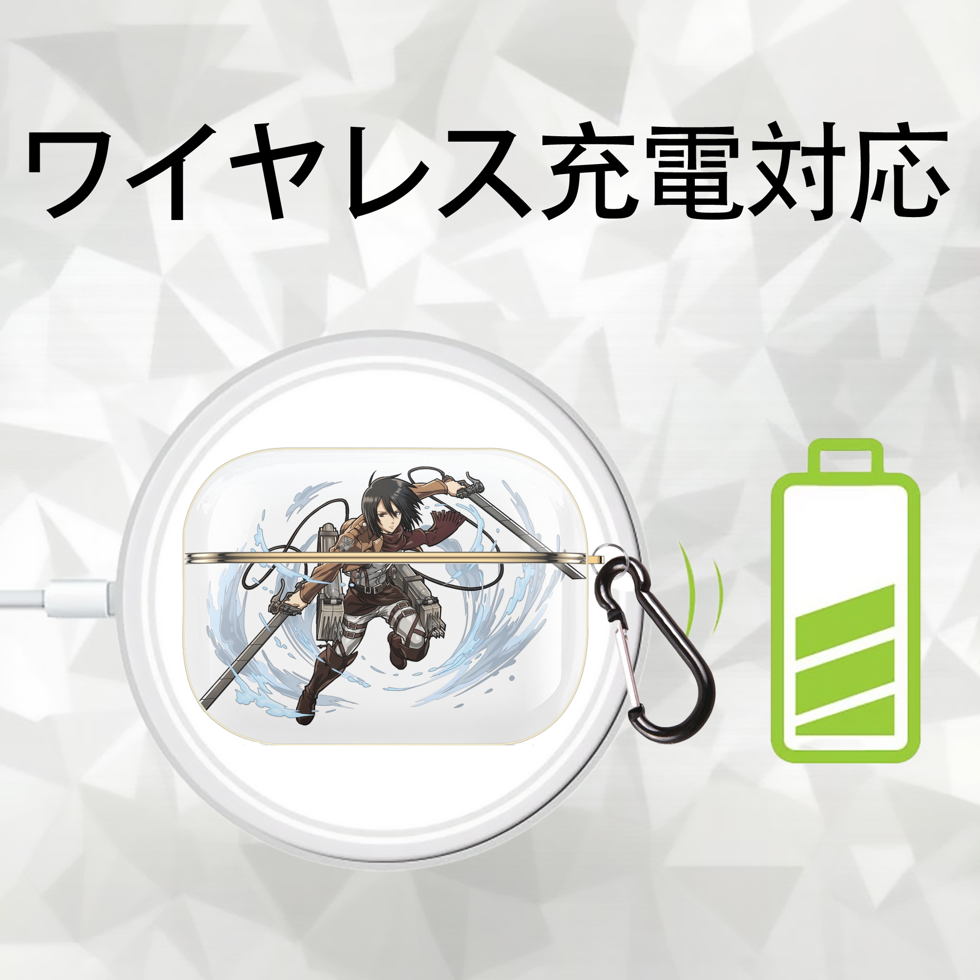 進撃の巨人 ミカサ·アッカーマン Attack on Titan Mikasa Ackerman 【AirPods Pro用】ハードシェル保護ケース｜耐衝撃・防指紋・カラビナ付き商品仕様