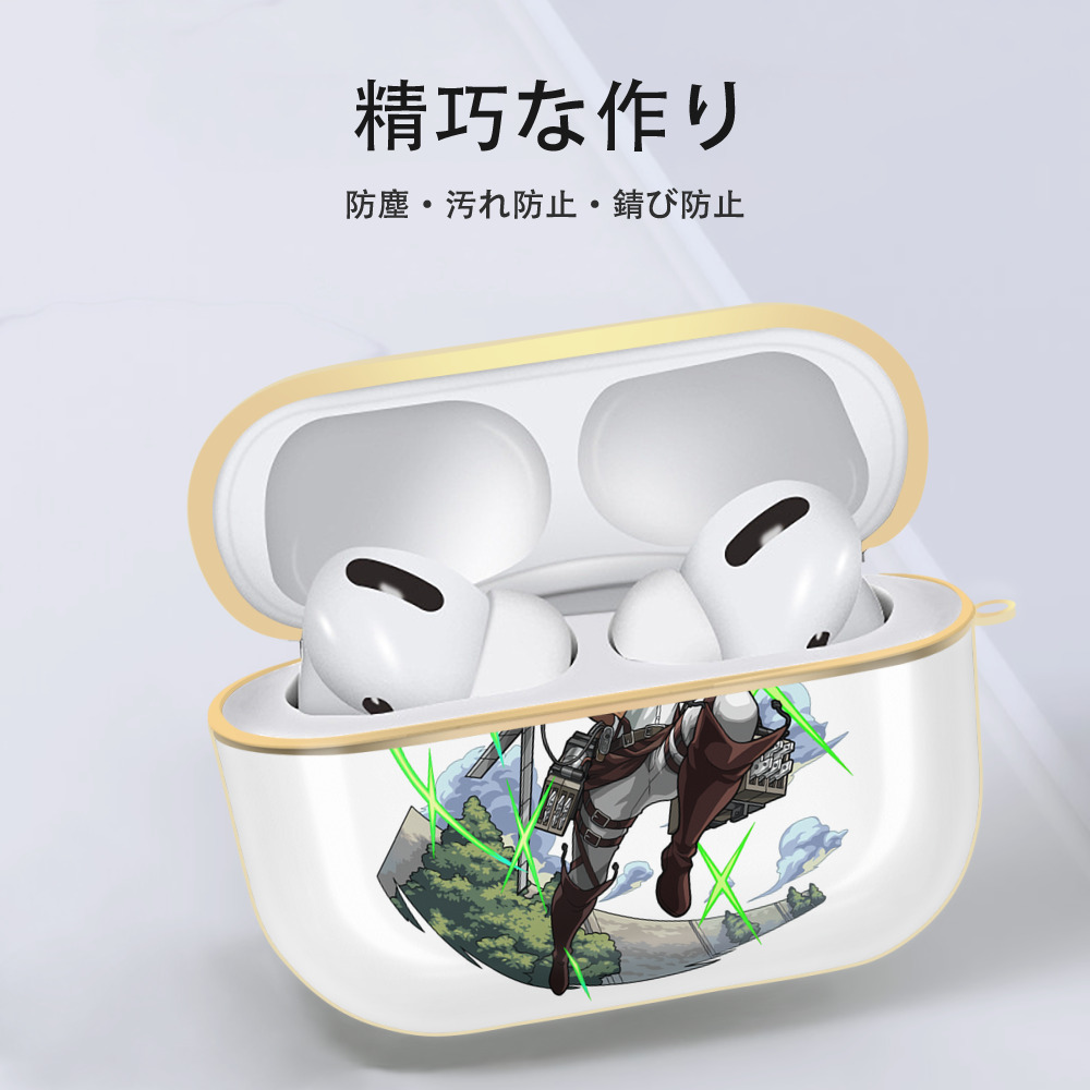 進撃の巨人 ミカサ·アッカーマン Attack on Titan Mikasa Ackerman 【AirPods Pro用】ハードシェル保護ケース｜耐衝撃・防指紋・カラビナ付き商品仕様