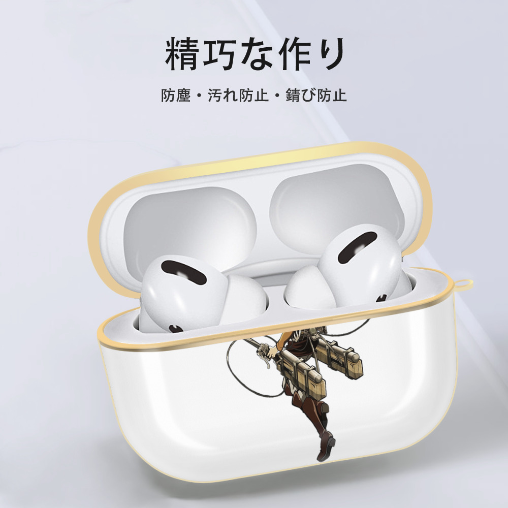 進撃の巨人 ミカサ·アッカーマン Attack on Titan Mikasa Ackerman 【AirPods Pro用】ハードシェル保護ケース｜耐衝撃・防指紋・カラビナ付き商品仕様