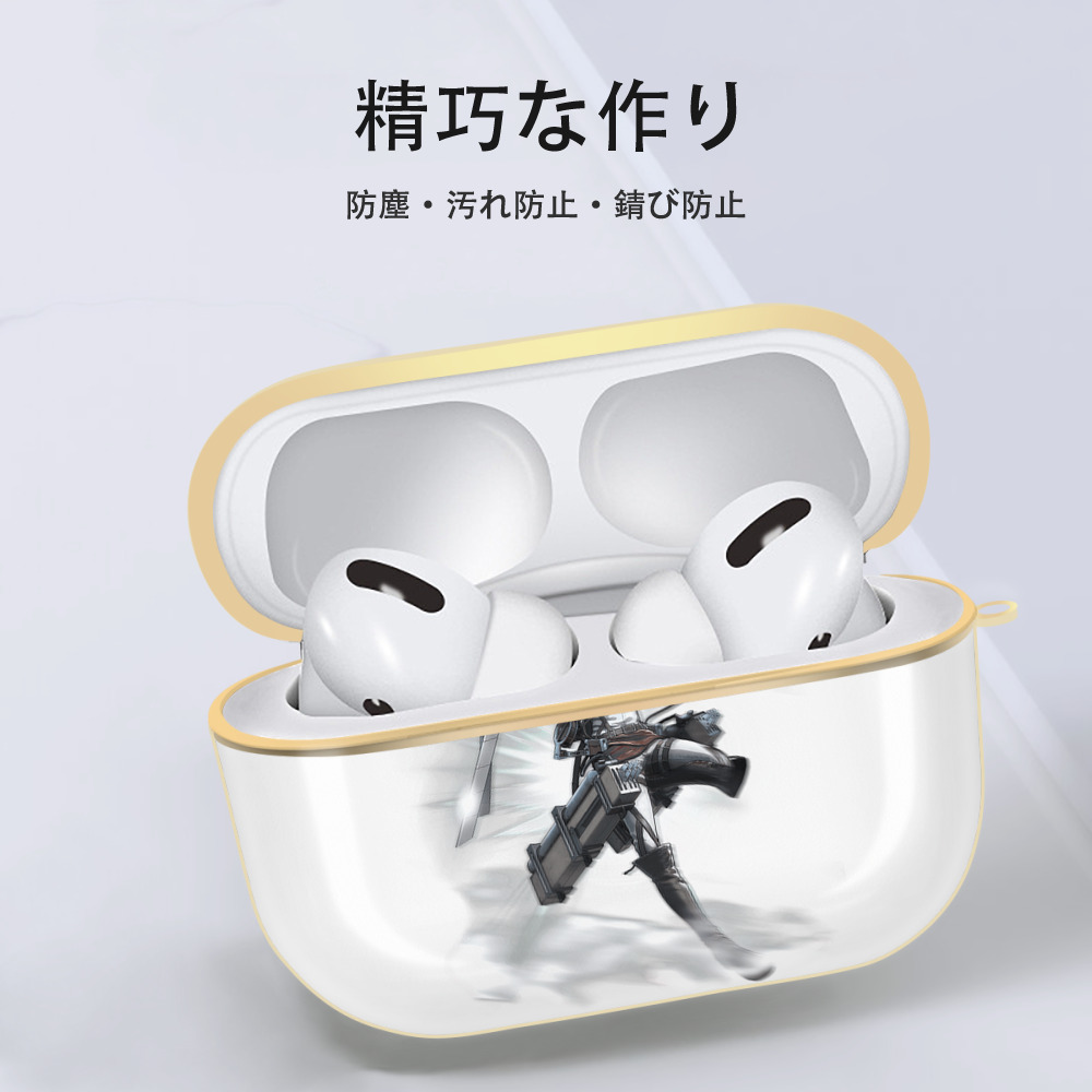 進撃の巨人 ミカサ·アッカーマン Attack on Titan Mikasa Ackerman 【AirPods Pro用】ハードシェル保護ケース｜耐衝撃・防指紋・カラビナ付き商品仕様