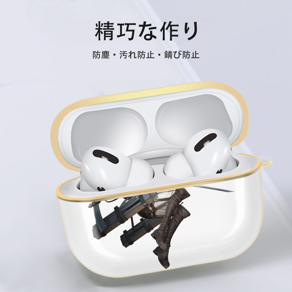 進撃の巨人 ミカサ·アッカーマン Attack on Titan Mikasa Ackerman 【AirPods Pro用】ハードシェル保護ケース｜耐衝撃・防指紋・カラビナ付き商品仕様