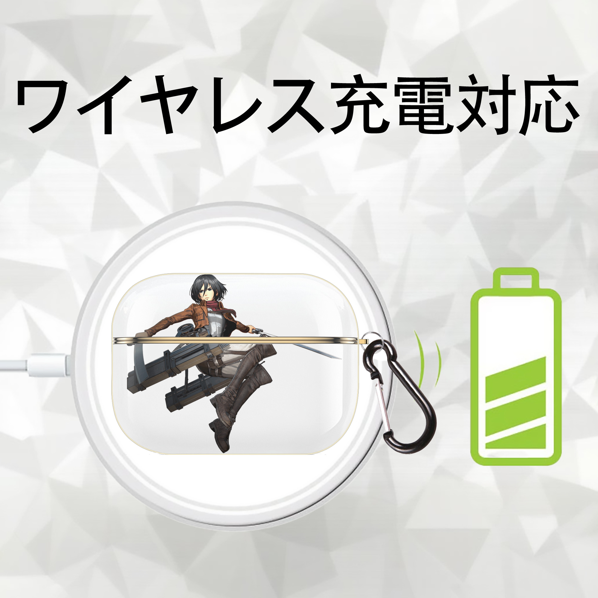 進撃の巨人 ミカサ·アッカーマン Attack on Titan Mikasa Ackerman 【AirPods Pro用】ハードシェル保護ケース｜耐衝撃・防指紋・カラビナ付き商品仕様