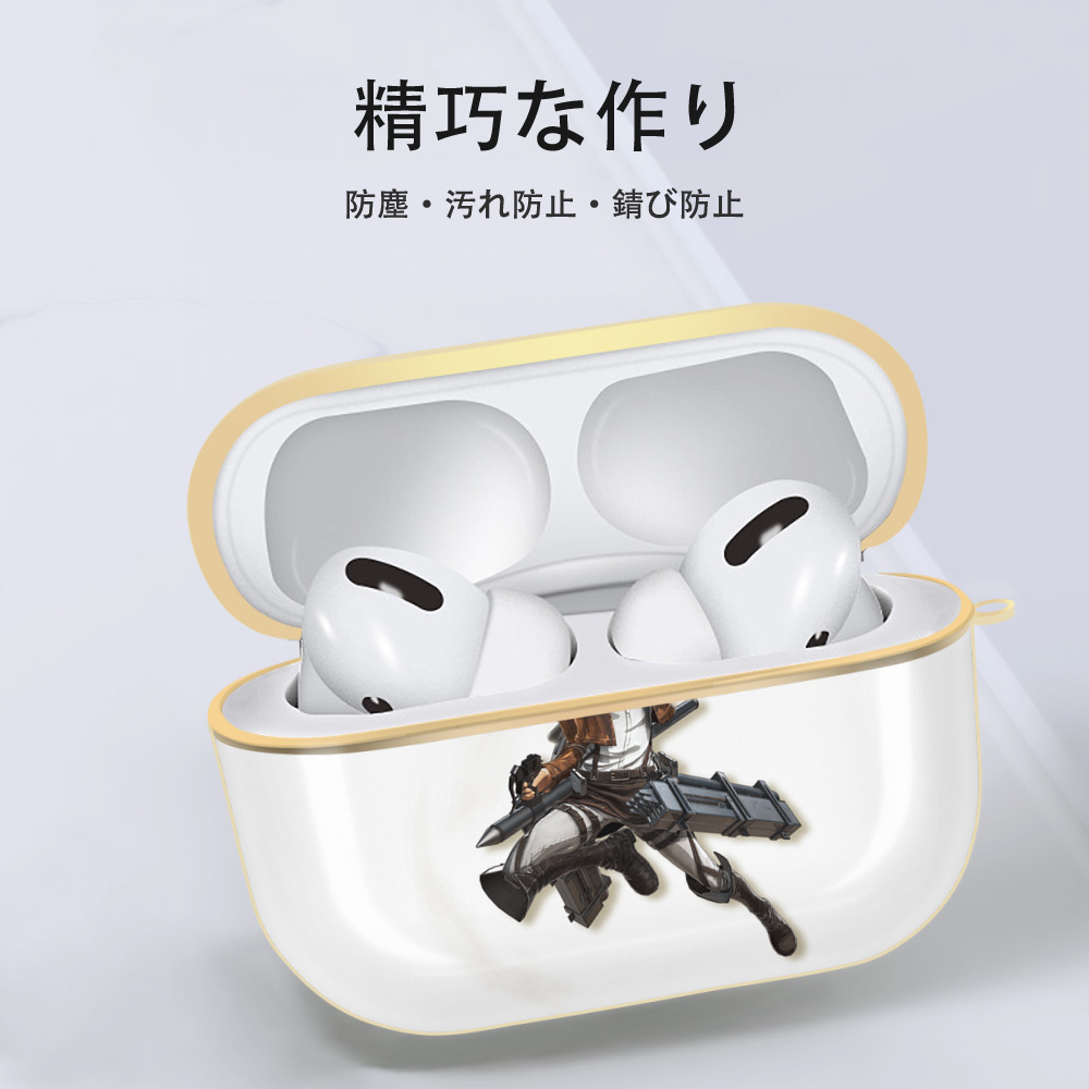 進撃の巨人 ミカサ·アッカーマン Attack on Titan Mikasa Ackerman 【AirPods Pro用】ハードシェル保護ケース｜耐衝撃・防指紋・カラビナ付き商品仕様