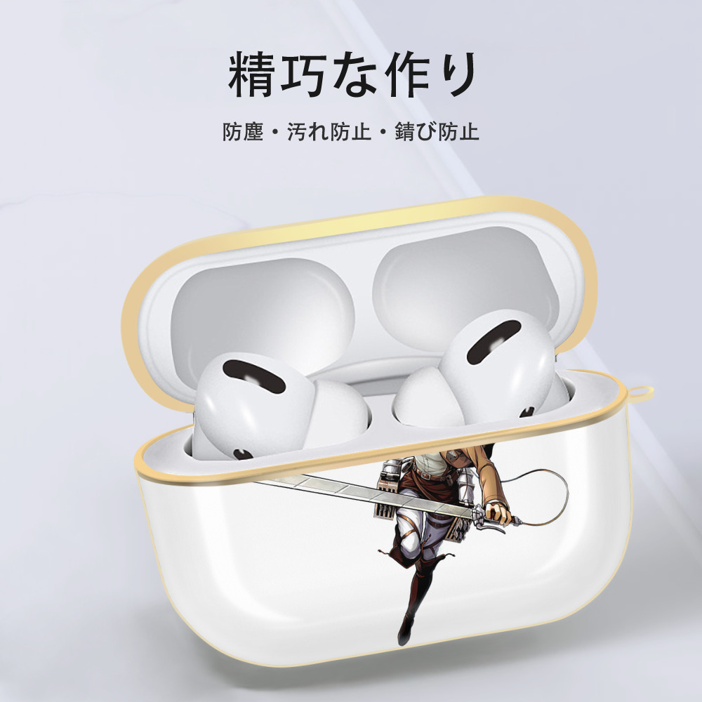進撃の巨人 ミカサ·アッカーマン Attack on Titan Mikasa Ackerman 【AirPods Pro用】ハードシェル保護ケース｜耐衝撃・防指紋・カラビナ付き商品仕様