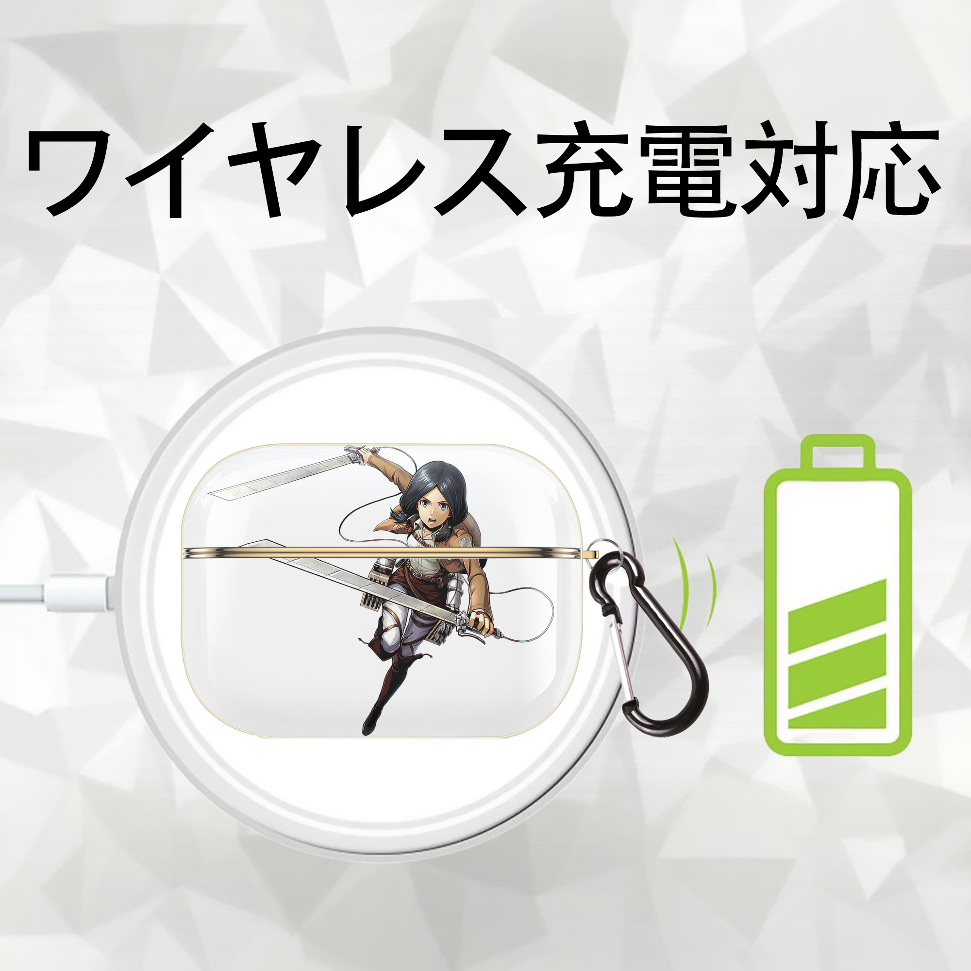進撃の巨人 ミカサ·アッカーマン Attack on Titan Mikasa Ackerman 【AirPods Pro用】ハードシェル保護ケース｜耐衝撃・防指紋・カラビナ付き商品仕様