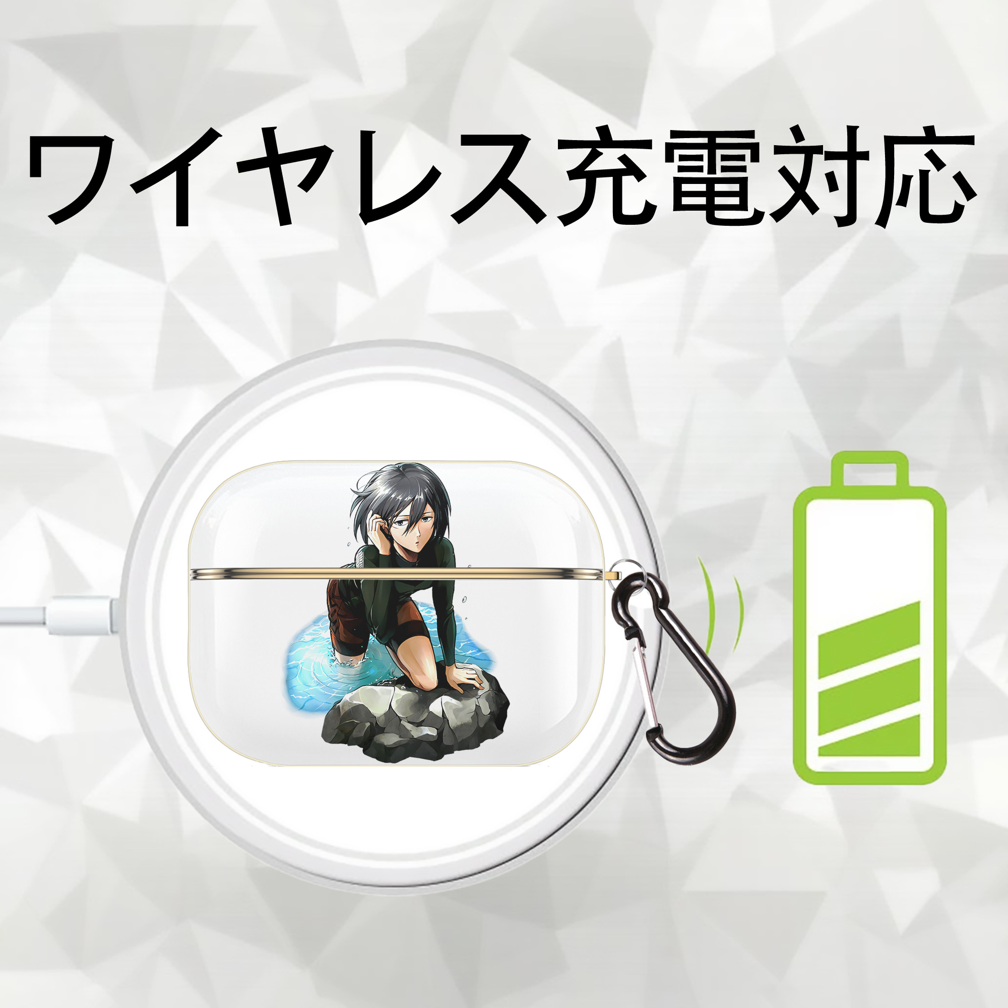進撃の巨人 ミカサ·アッカーマン Attack on Titan Mikasa Ackerman 【AirPods Pro用】ハードシェル保護ケース｜耐衝撃・防指紋・カラビナ付き商品仕様