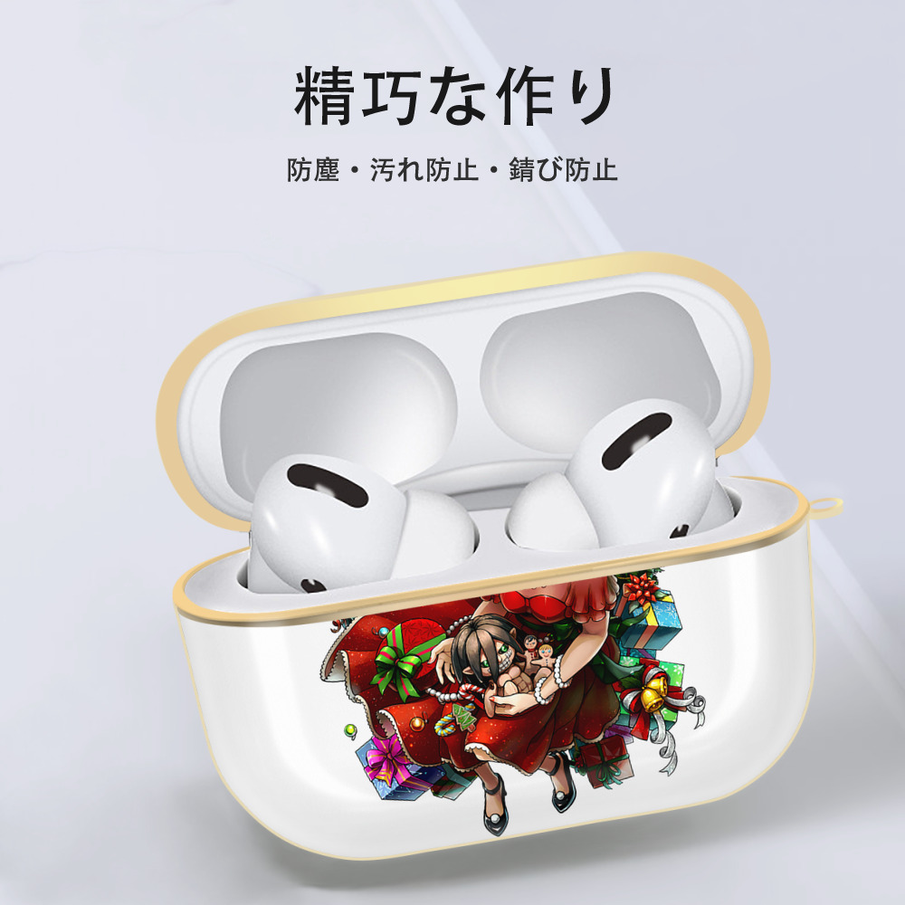 進撃の巨人 ミカサ·アッカーマン Attack on Titan Mikasa Ackerman 【AirPods Pro用】ハードシェル保護ケース｜耐衝撃・防指紋・カラビナ付き商品仕様