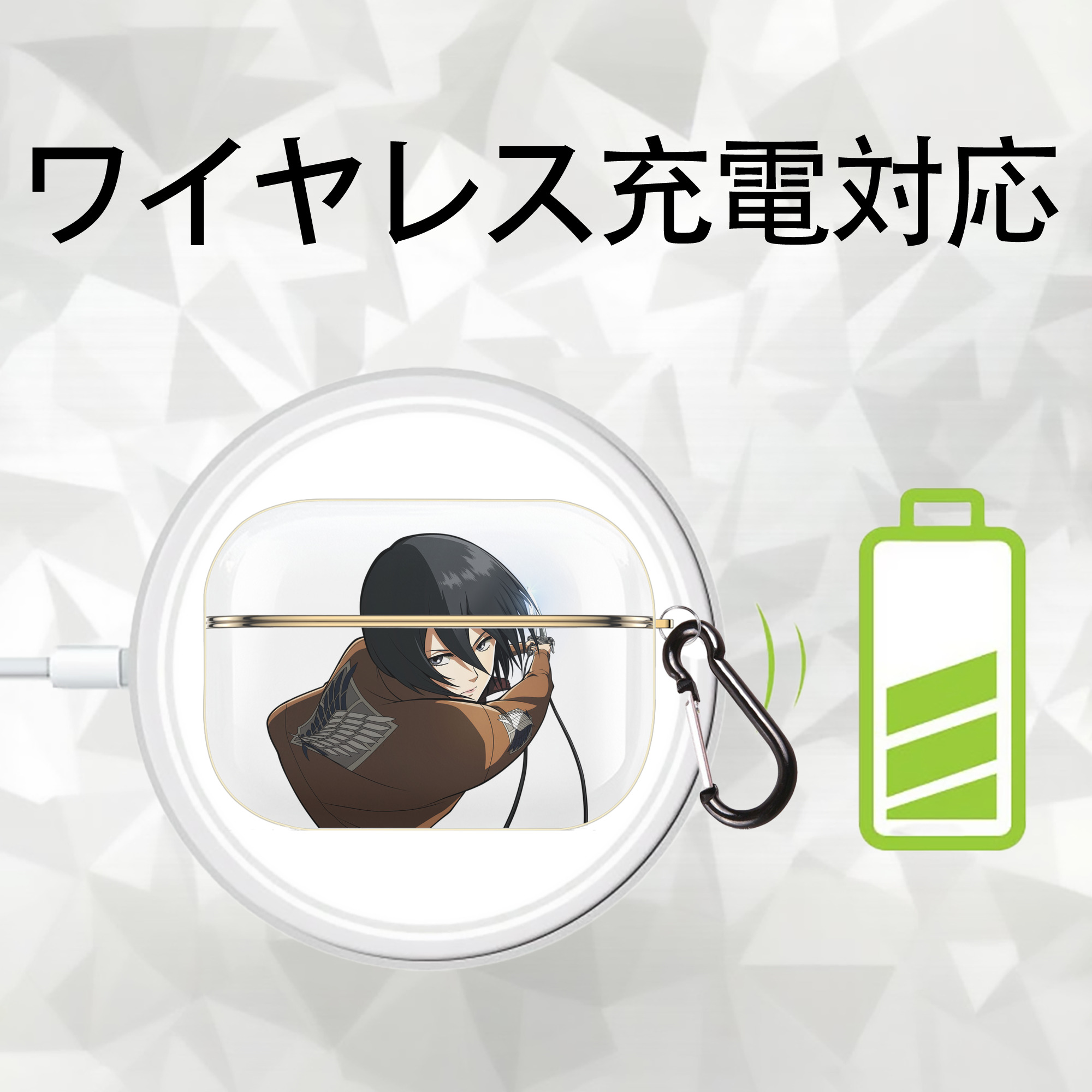 進撃の巨人 ミカサ·アッカーマン Attack on Titan Mikasa Ackerman 【AirPods Pro用】ハードシェル保護ケース｜耐衝撃・防指紋・カラビナ付き商品仕様