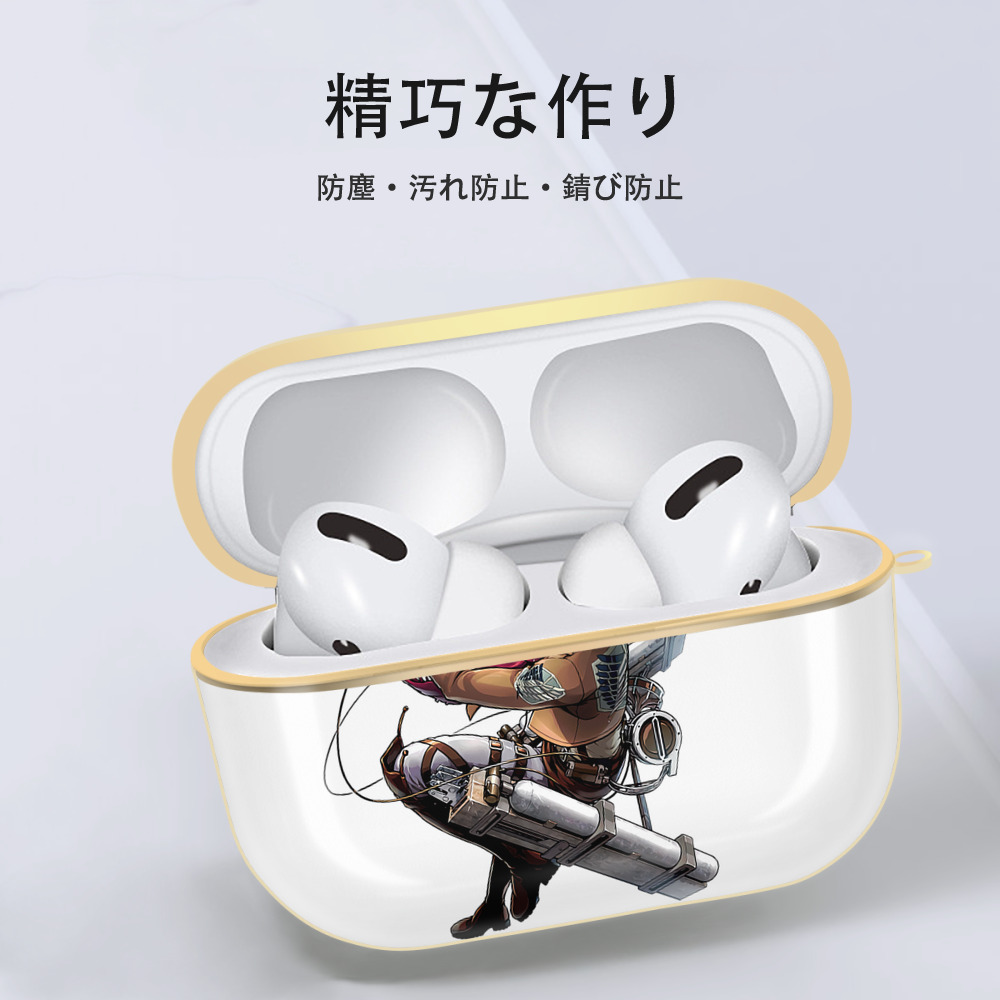 進撃の巨人 ミカサ·アッカーマン Attack on Titan Mikasa Ackerman 【AirPods Pro用】ハードシェル保護ケース｜耐衝撃・防指紋・カラビナ付き商品仕様
