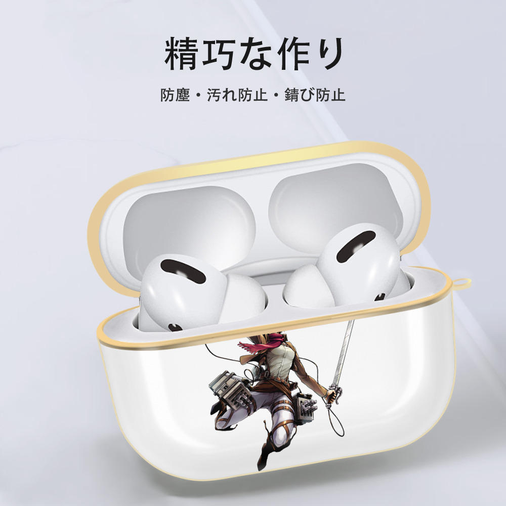 進撃の巨人 ミカサ·アッカーマン Attack on Titan Mikasa Ackerman 【AirPods Pro用】ハードシェル保護ケース｜耐衝撃・防指紋・カラビナ付き商品仕様