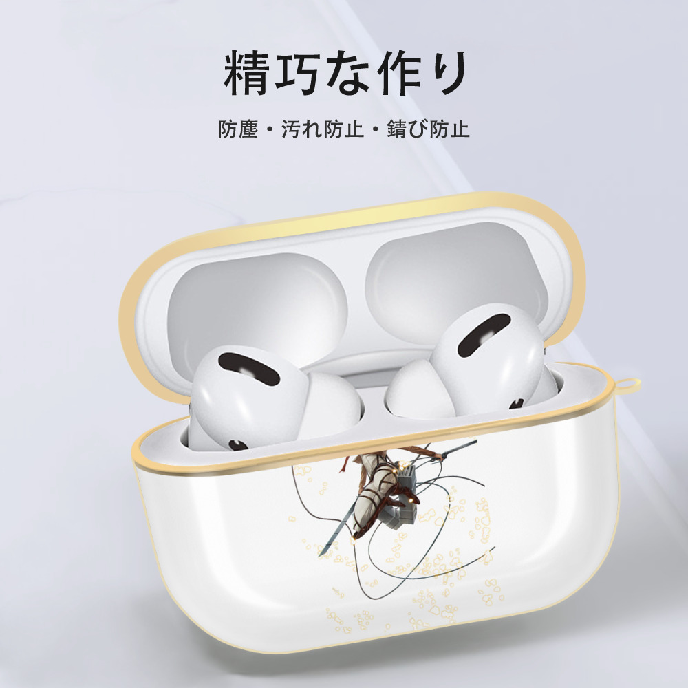 進撃の巨人 ミカサ·アッカーマン Attack on Titan Mikasa Ackerman 【AirPods Pro用】ハードシェル保護ケース｜耐衝撃・防指紋・カラビナ付き商品仕様