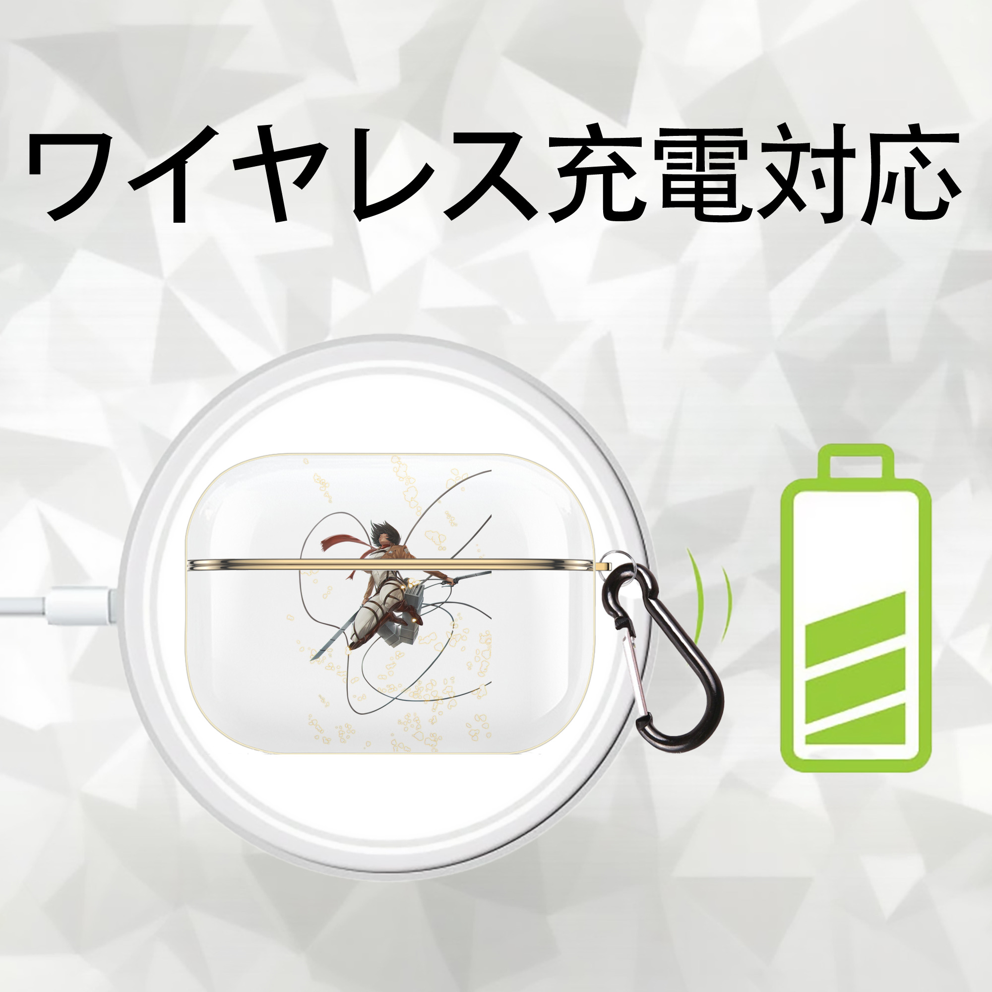 進撃の巨人 ミカサ·アッカーマン Attack on Titan Mikasa Ackerman 【AirPods Pro用】ハードシェル保護ケース｜耐衝撃・防指紋・カラビナ付き商品仕様