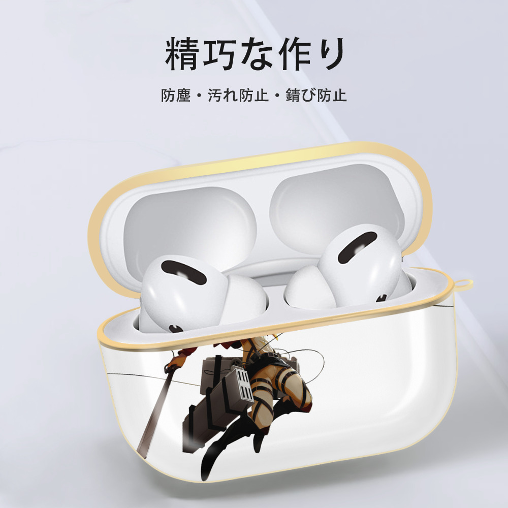 進撃の巨人 ミカサ·アッカーマン Attack on Titan Mikasa Ackerman 【AirPods Pro用】ハードシェル保護ケース｜耐衝撃・防指紋・カラビナ付き商品仕様