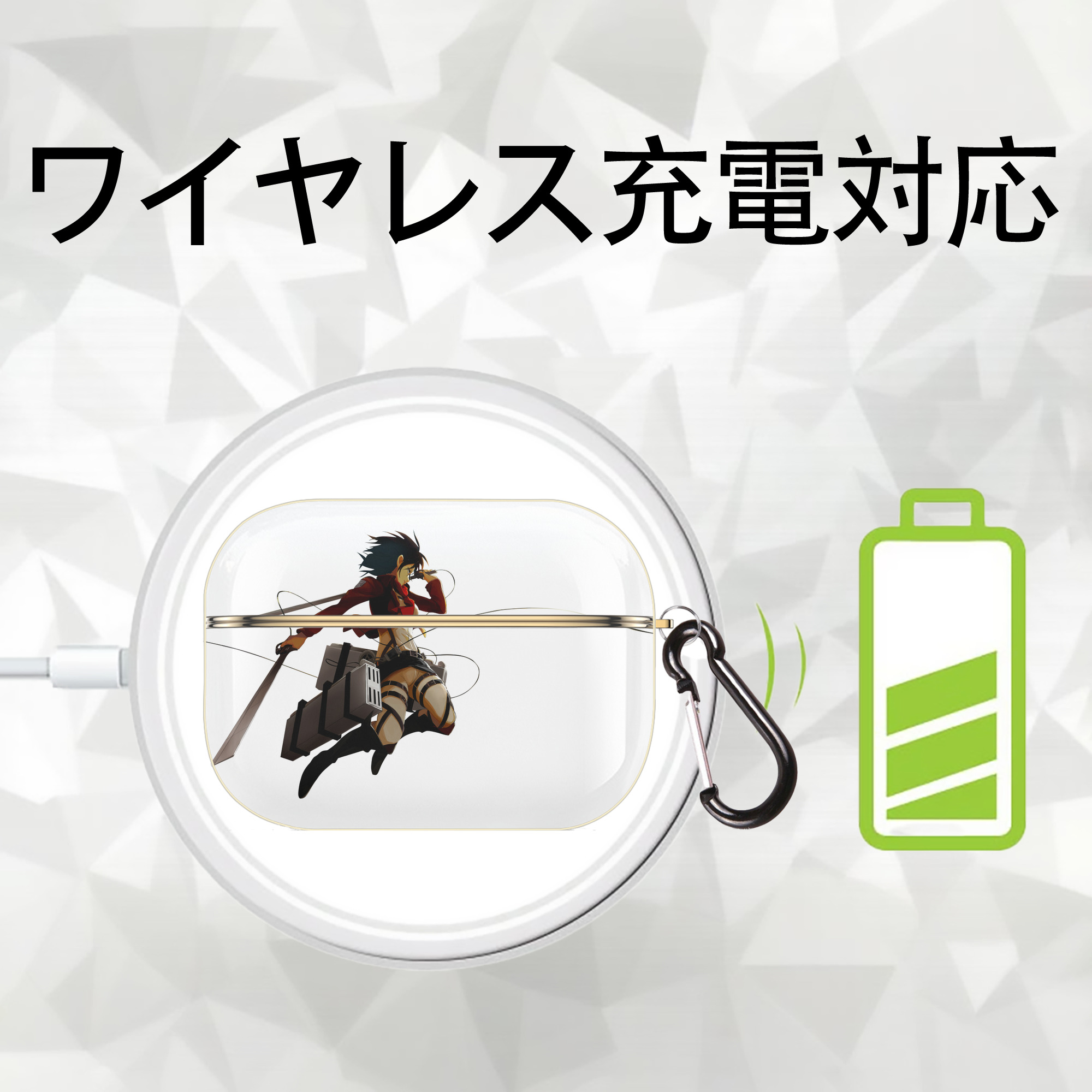 進撃の巨人 ミカサ·アッカーマン Attack on Titan Mikasa Ackerman 【AirPods Pro用】ハードシェル保護ケース｜耐衝撃・防指紋・カラビナ付き商品仕様