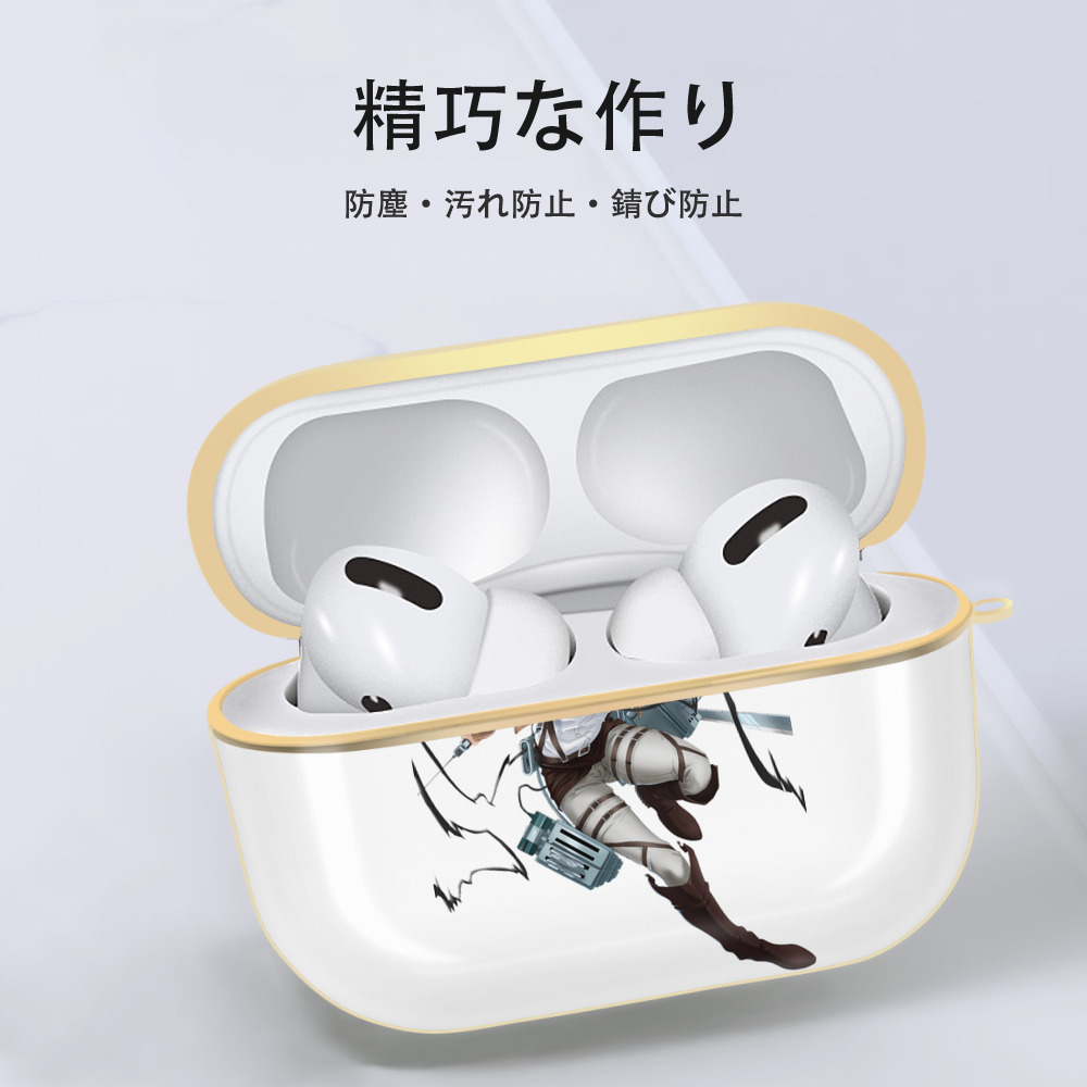 進撃の巨人 ミカサ·アッカーマン Attack on Titan Mikasa Ackerman 【AirPods Pro用】ハードシェル保護ケース｜耐衝撃・防指紋・カラビナ付き商品仕様