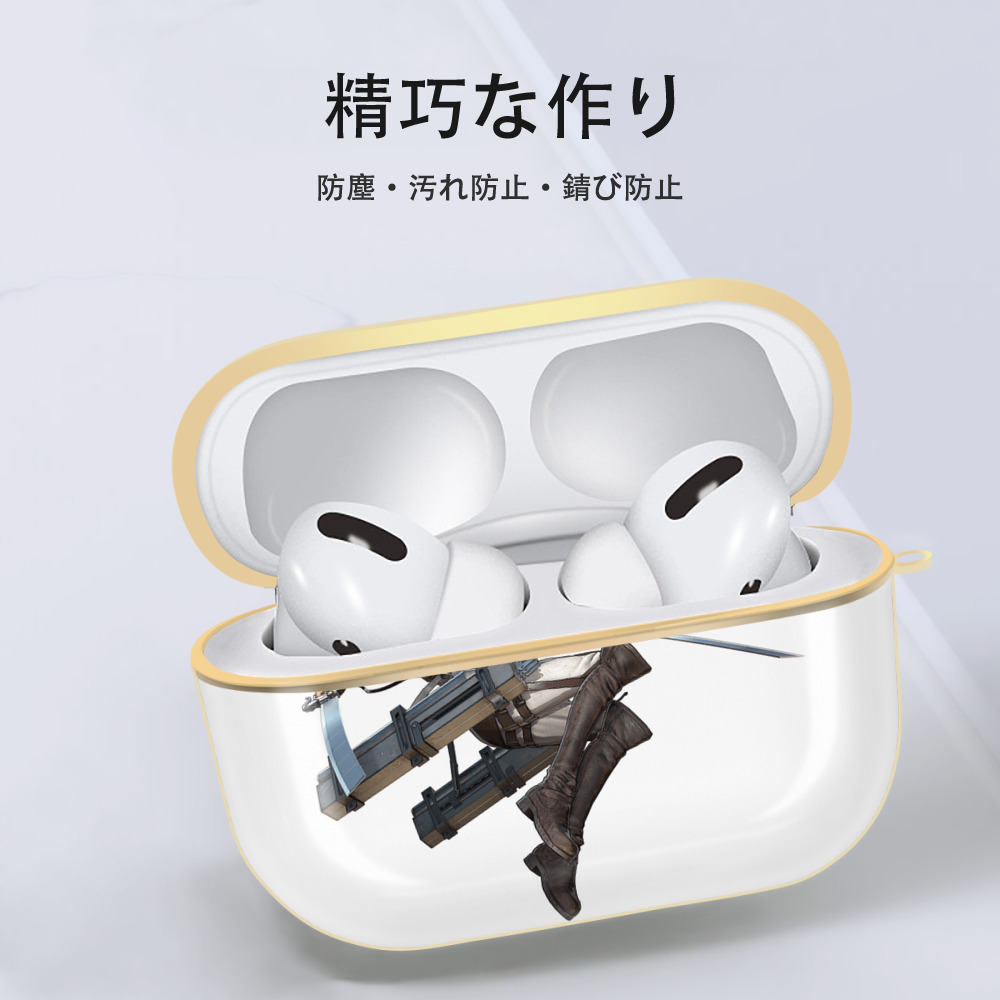 進撃の巨人 ミカサ·アッカーマン Attack on Titan Mikasa Ackerman 【AirPods Pro用】ハードシェル保護ケース｜耐衝撃・防指紋・カラビナ付き商品仕様