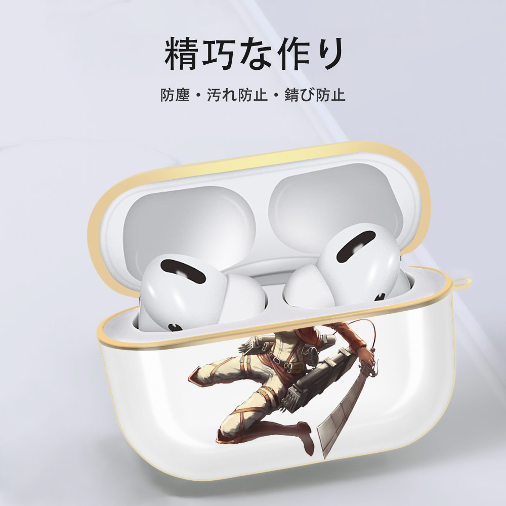 進撃の巨人 ミカサ·アッカーマン Attack on Titan Mikasa Ackerman 【AirPods Pro用】ハードシェル保護ケース｜耐衝撃・防指紋・カラビナ付き商品仕様