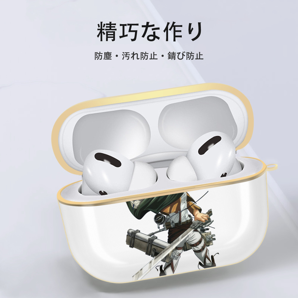 進撃の巨人 ミカサ·アッカーマン Attack on Titan Mikasa Ackerman 【AirPods Pro用】ハードシェル保護ケース｜耐衝撃・防指紋・カラビナ付き商品仕様