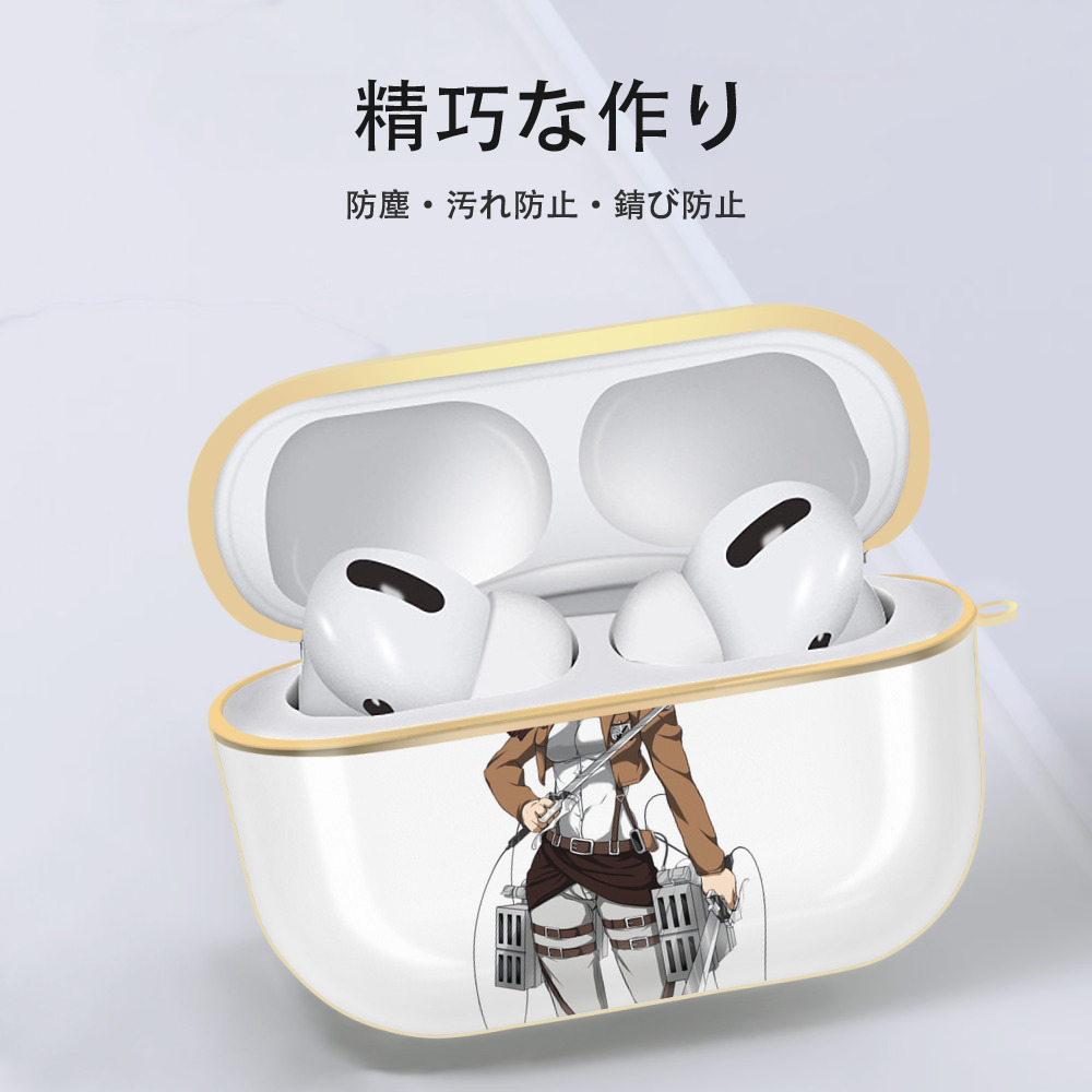 進撃の巨人 ミカサ·アッカーマン Attack on Titan Mikasa Ackerman 【AirPods Pro用】ハードシェル保護ケース｜耐衝撃・防指紋・カラビナ付き商品仕様
