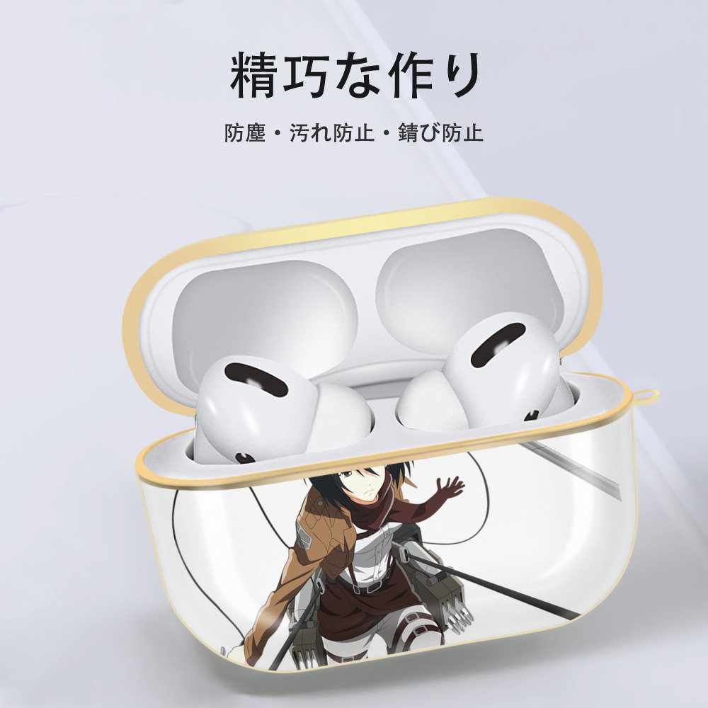 進撃の巨人 ミカサ·アッカーマン Attack on Titan Mikasa Ackerman 【AirPods Pro用】ハードシェル保護ケース｜耐衝撃・防指紋・カラビナ付き商品仕様