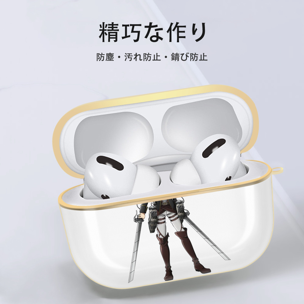進撃の巨人 ミカサ·アッカーマン Attack on Titan Mikasa Ackerman 【AirPods Pro用】ハードシェル保護ケース｜耐衝撃・防指紋・カラビナ付き商品仕様