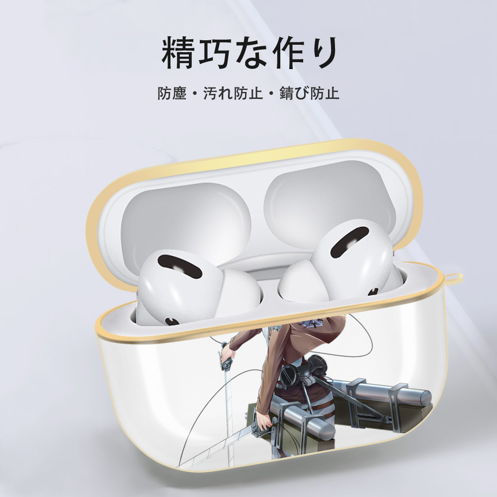 進撃の巨人 ミカサ·アッカーマン Attack on Titan Mikasa Ackerman 【AirPods Pro用】ハードシェル保護ケース｜耐衝撃・防指紋・カラビナ付き商品仕様