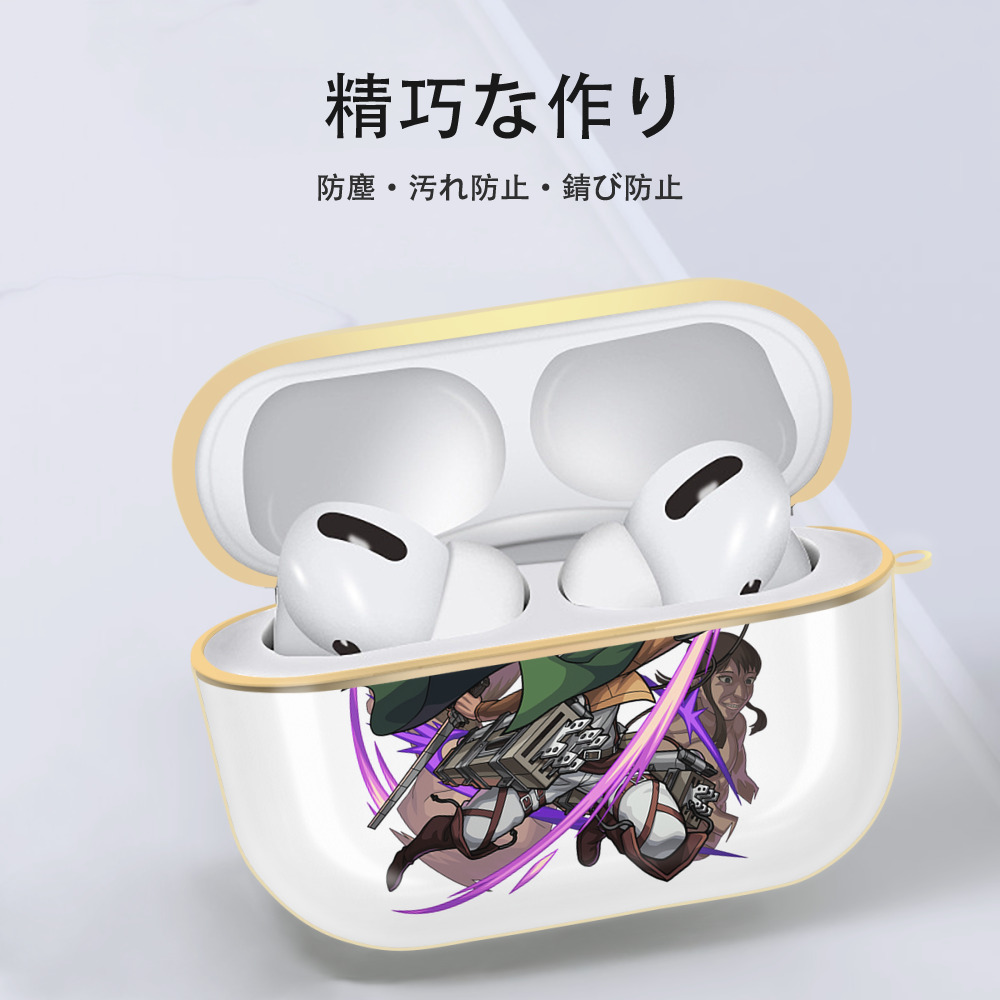 進撃の巨人 リヴァイ·アッカーマン Attack on Titan Levi Ackerman 【AirPods Pro用】ハードシェル保護ケース｜耐衝撃・防指紋・カラビナ付き商品仕様