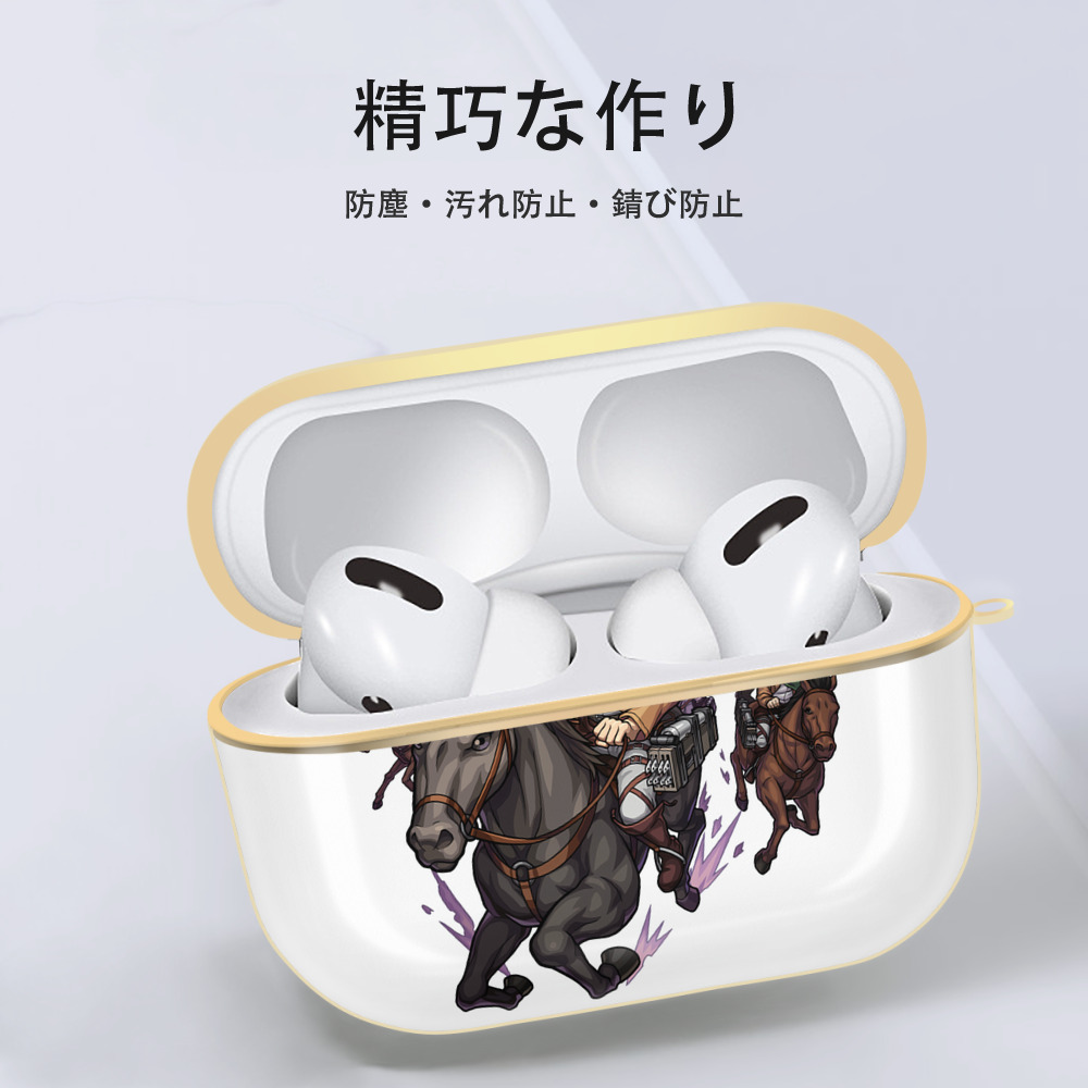 進撃の巨人 リヴァイ·アッカーマン Attack on Titan Levi Ackerman 【AirPods Pro用】ハードシェル保護ケース｜耐衝撃・防指紋・カラビナ付き商品仕様