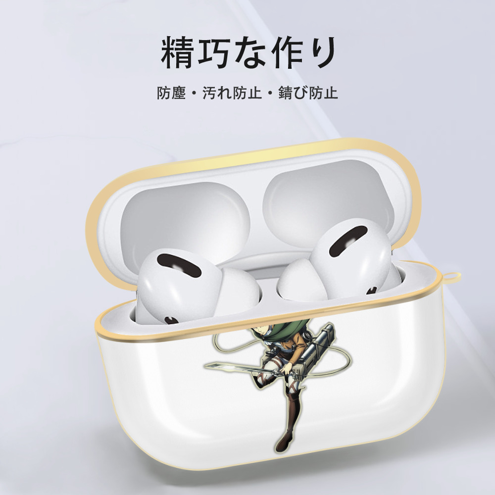 進撃の巨人 リヴァイ·アッカーマン Attack on Titan Levi Ackerman 【AirPods Pro用】ハードシェル保護ケース｜耐衝撃・防指紋・カラビナ付き商品仕様