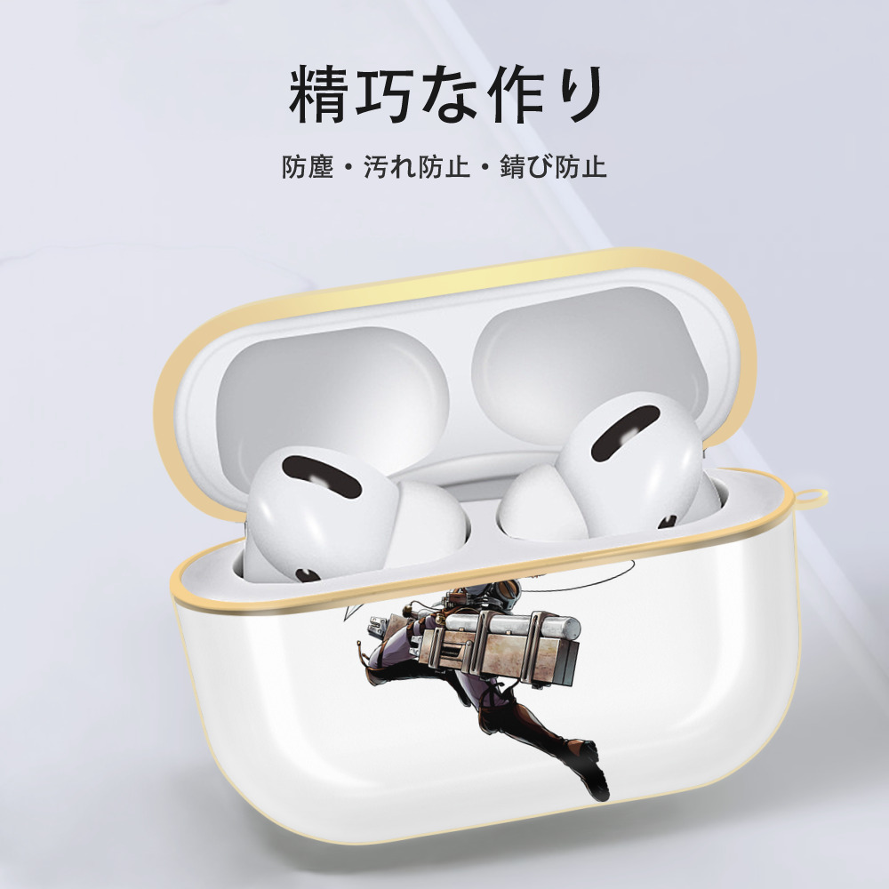 進撃の巨人 リヴァイ·アッカーマン Attack on Titan Levi Ackerman 【AirPods Pro用】ハードシェル保護ケース｜耐衝撃・防指紋・カラビナ付き商品仕様