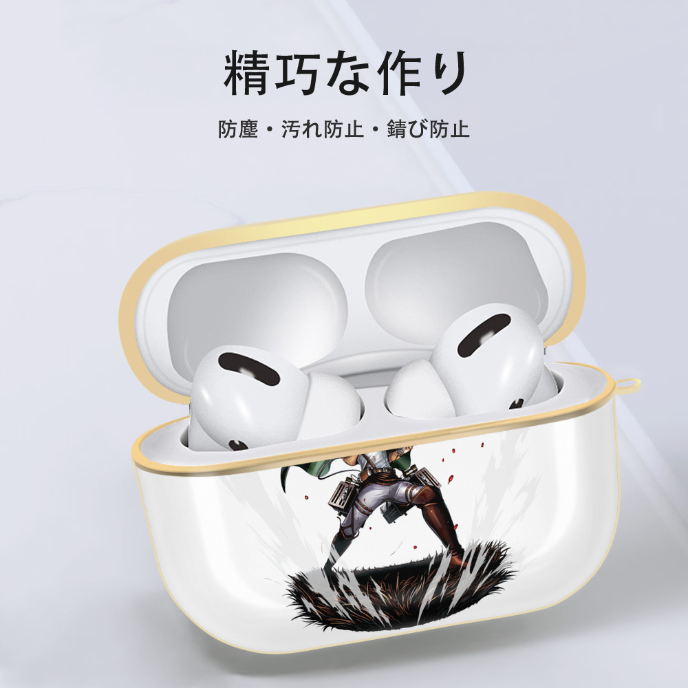 進撃の巨人 リヴァイ·アッカーマン Attack on Titan Levi Ackerman 【AirPods Pro用】ハードシェル保護ケース｜耐衝撃・防指紋・カラビナ付き商品仕様