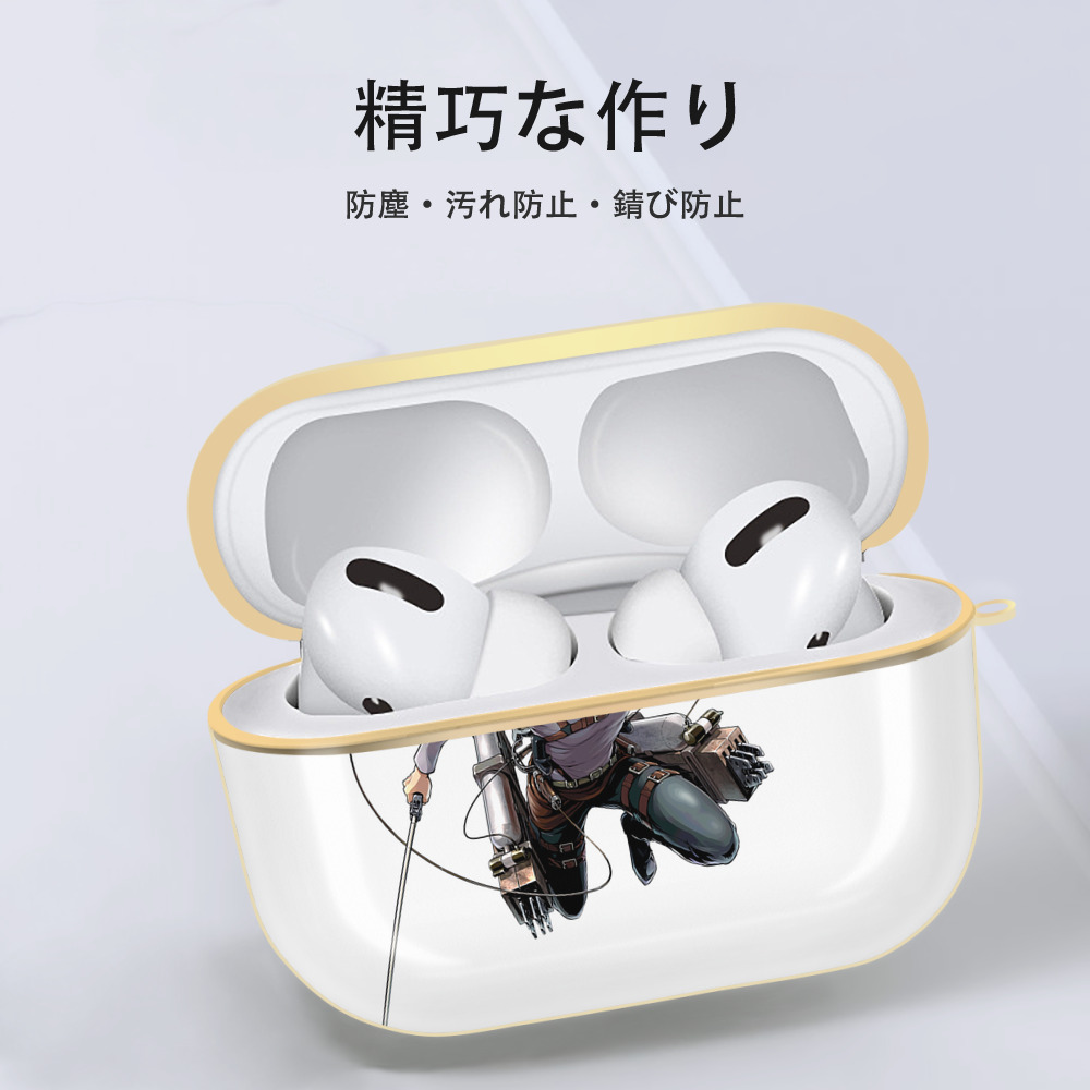 進撃の巨人 リヴァイ·アッカーマン Attack on Titan Levi Ackerman 【AirPods Pro用】ハードシェル保護ケース｜耐衝撃・防指紋・カラビナ付き商品仕様