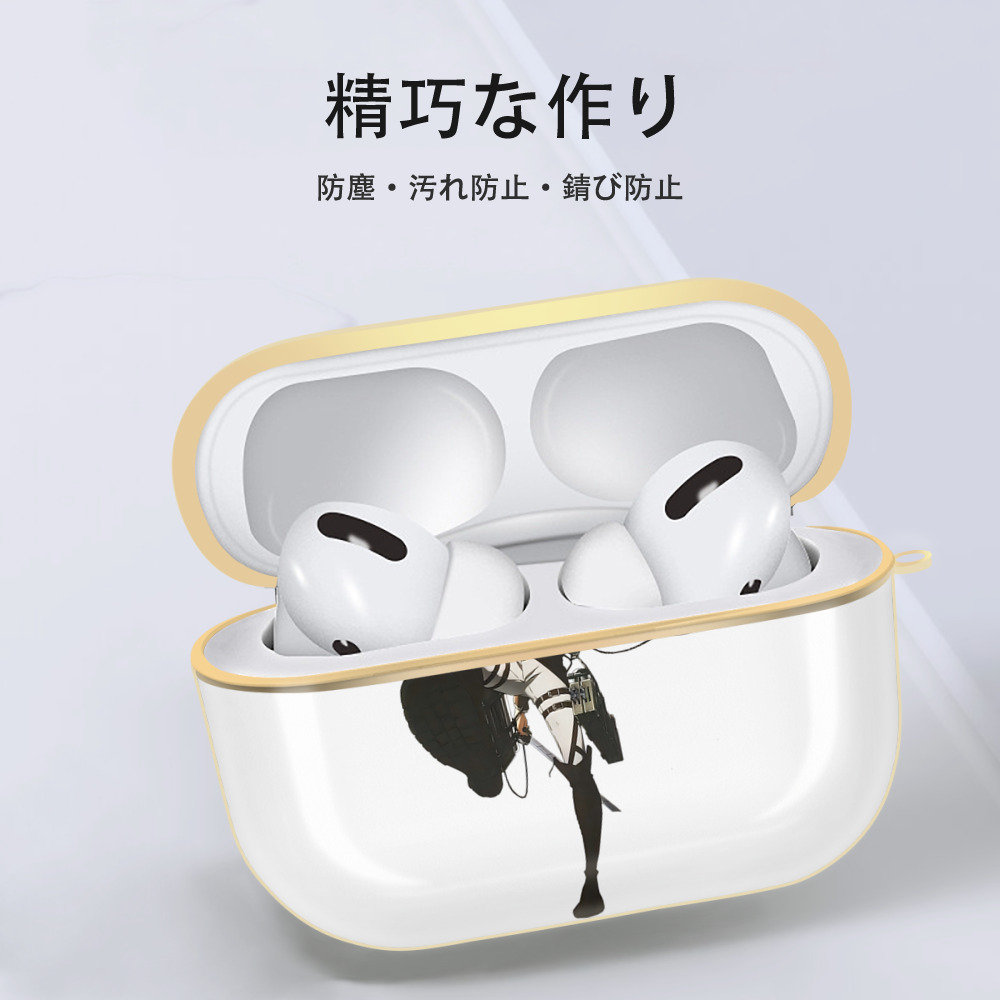 進撃の巨人 リヴァイ·アッカーマン Attack on Titan Levi Ackerman 【AirPods Pro用】ハードシェル保護ケース｜耐衝撃・防指紋・カラビナ付き商品仕様