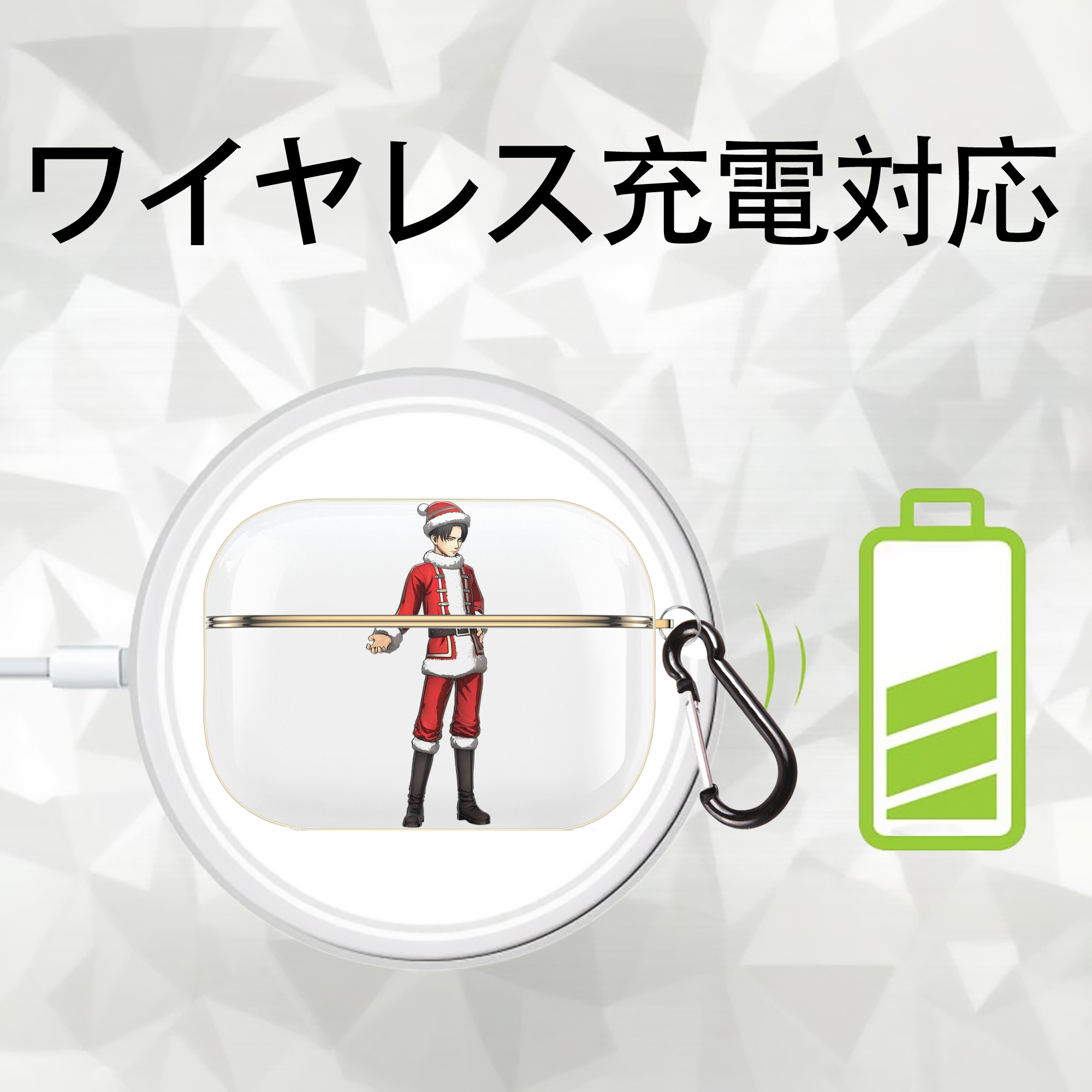 進撃の巨人 リヴァイ·アッカーマン Attack on Titan Levi Ackerman 【AirPods Pro用】ハードシェル保護ケース｜耐衝撃・防指紋・カラビナ付き商品仕様