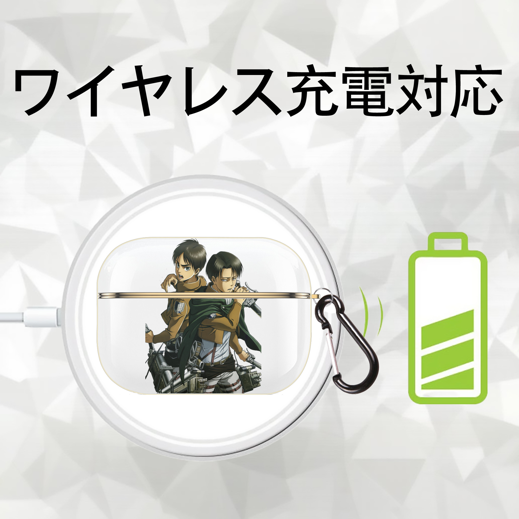 進撃の巨人 リヴァイ·アッカーマン Attack on Titan Levi Ackerman 【AirPods Pro用】ハードシェル保護ケース｜耐衝撃・防指紋・カラビナ付き商品仕様